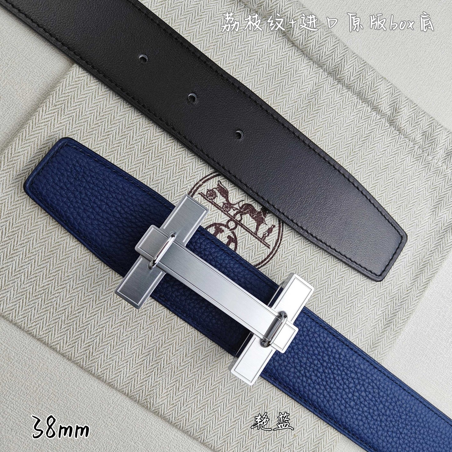 Hermes Belt