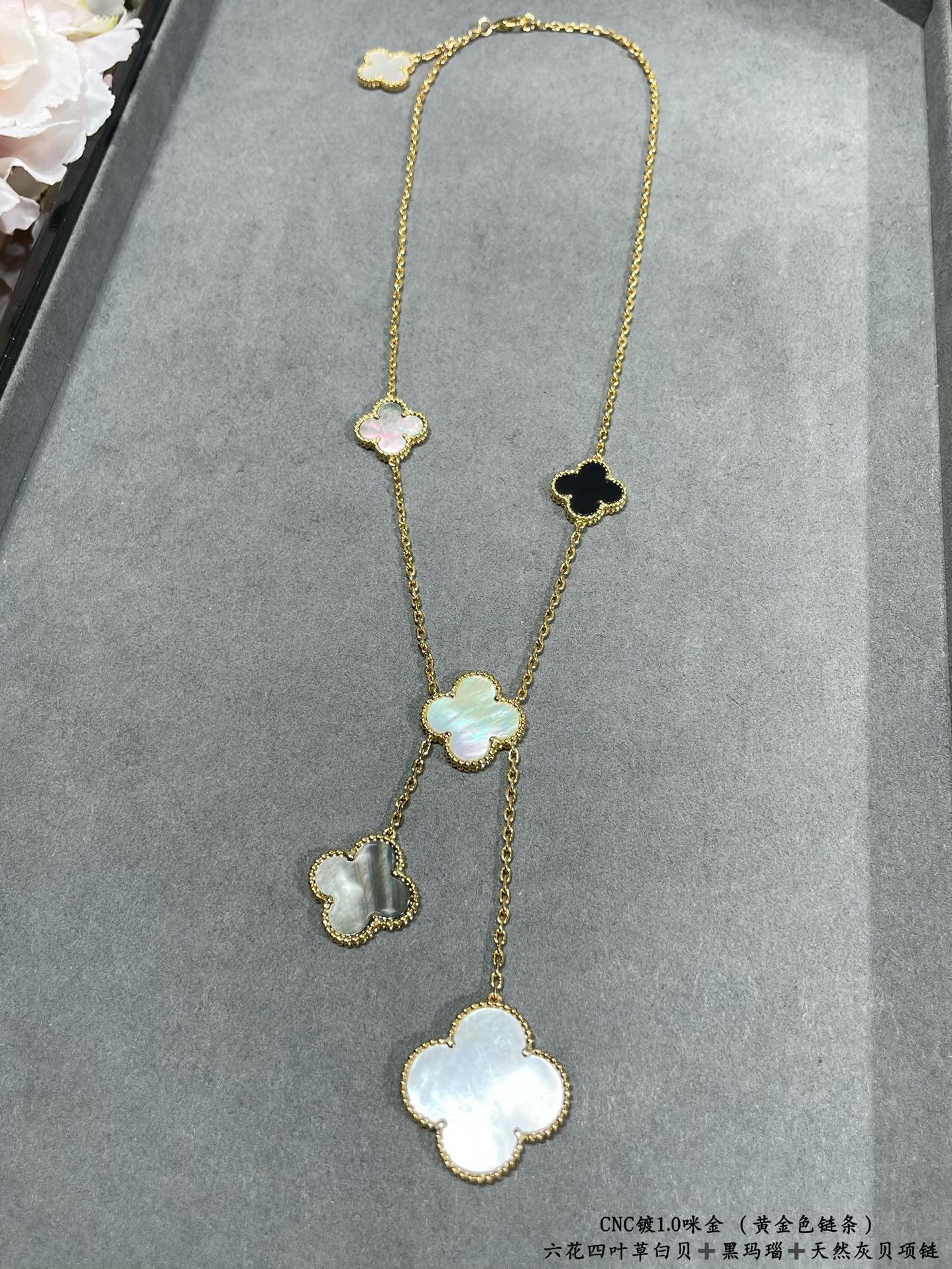 Van Cleef & Arpels Necklace