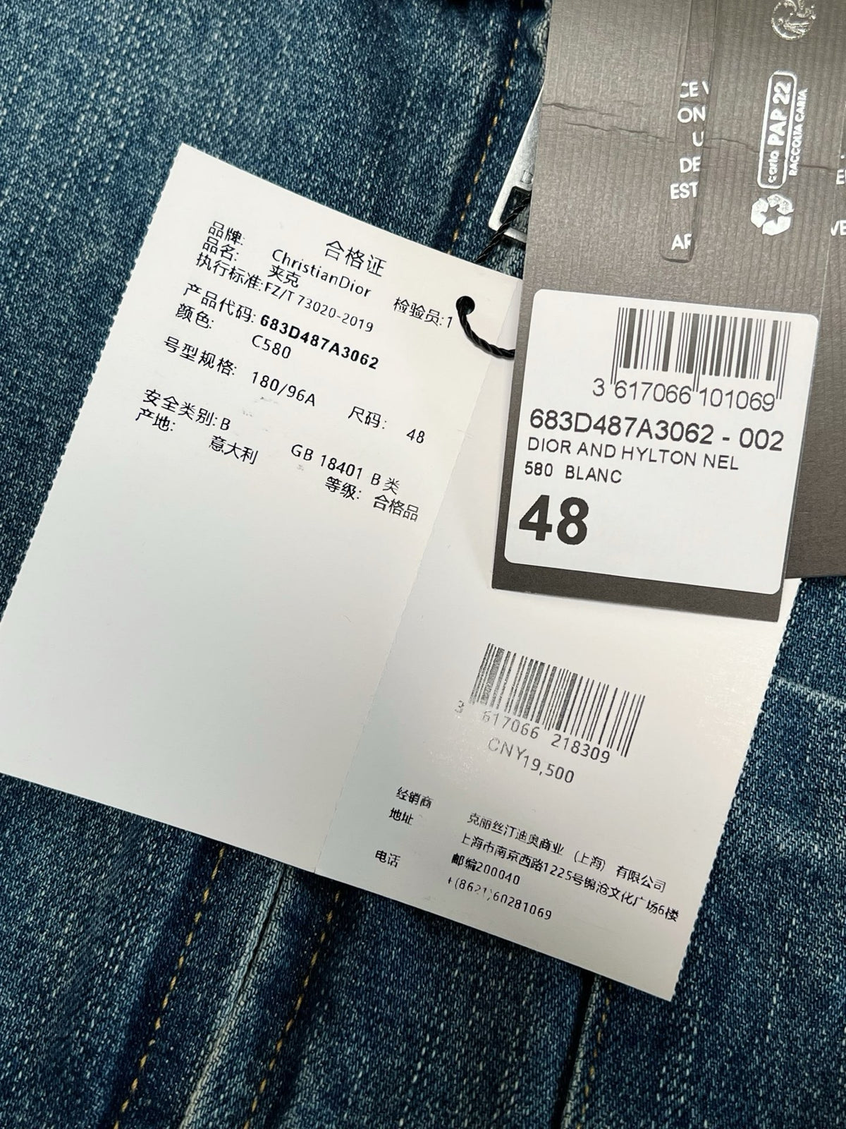 Dior Jacket