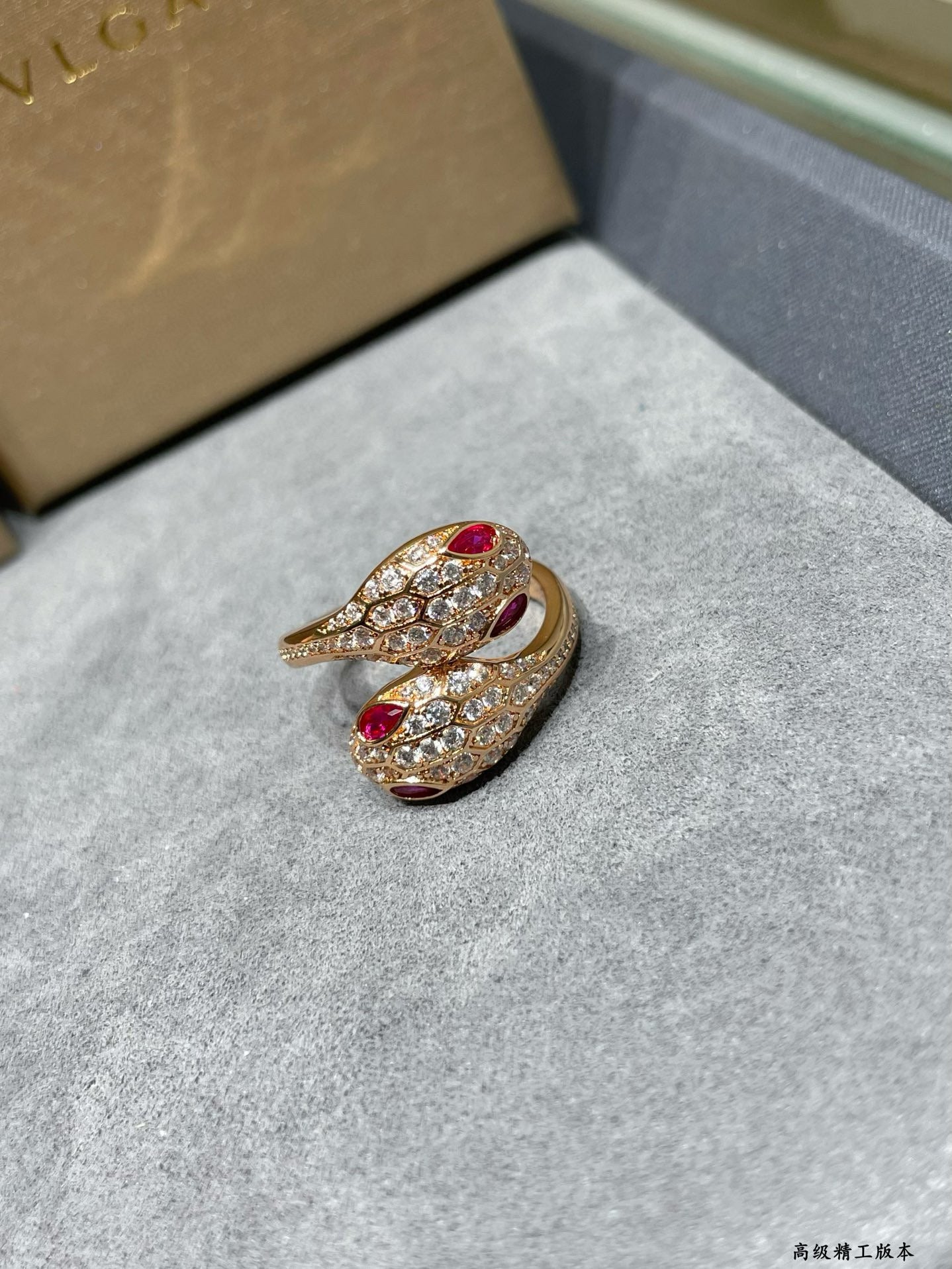 Bvlgari Ring