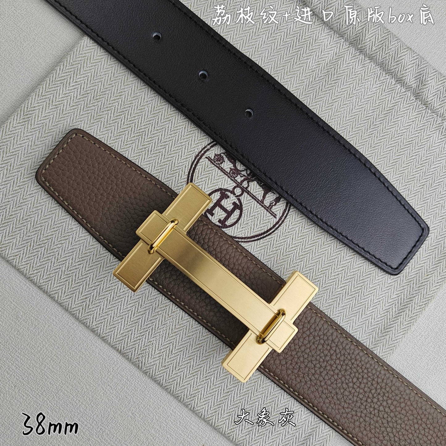 Hermes Belt