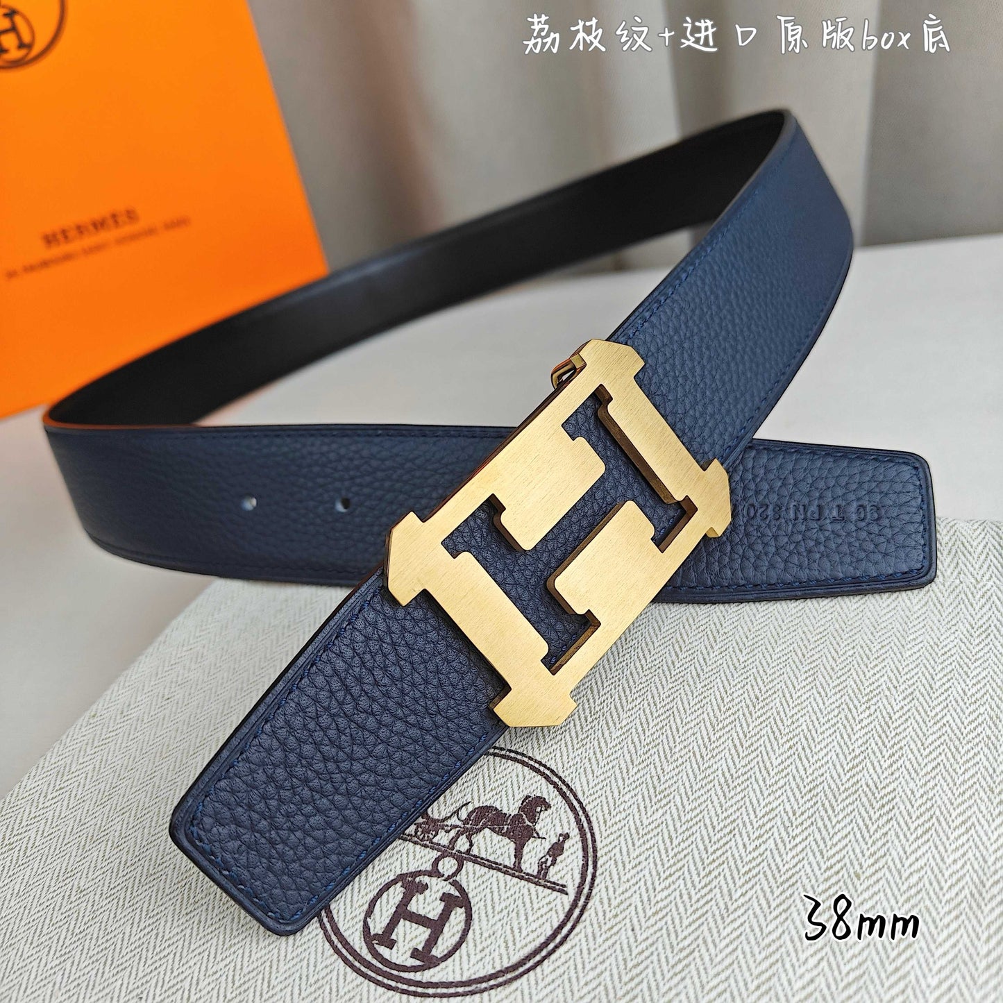 Hermes Belt