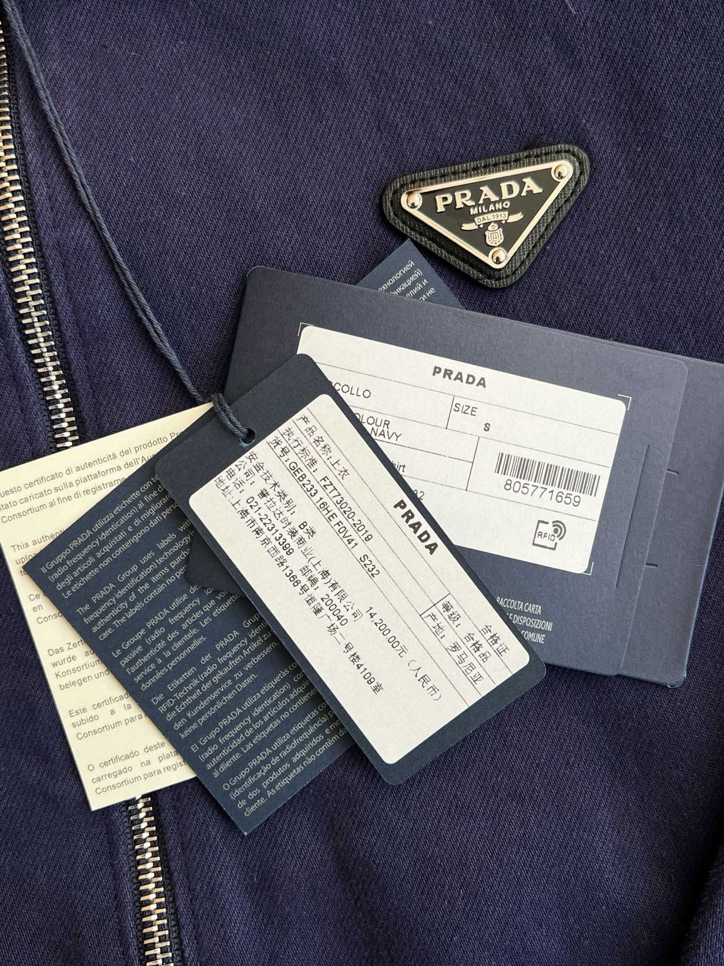 Prada Jacket