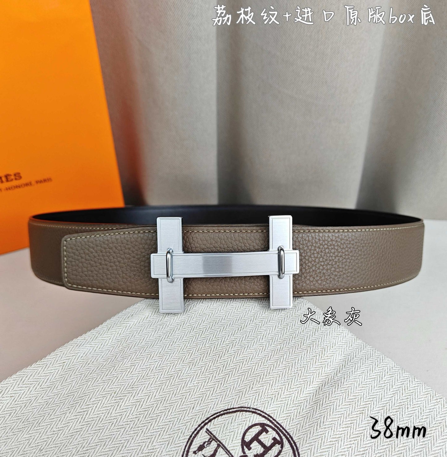 Hermes Belt