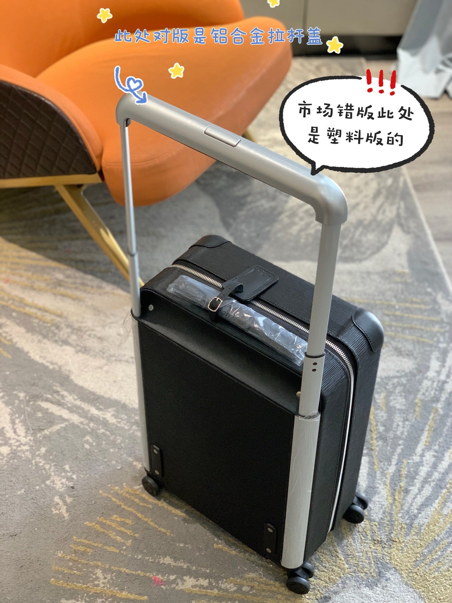 Louis Vuitton Luggages