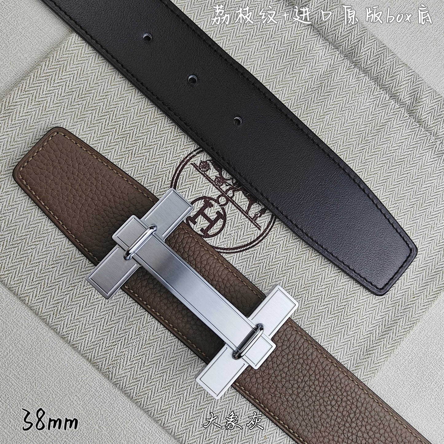 Hermes Belt