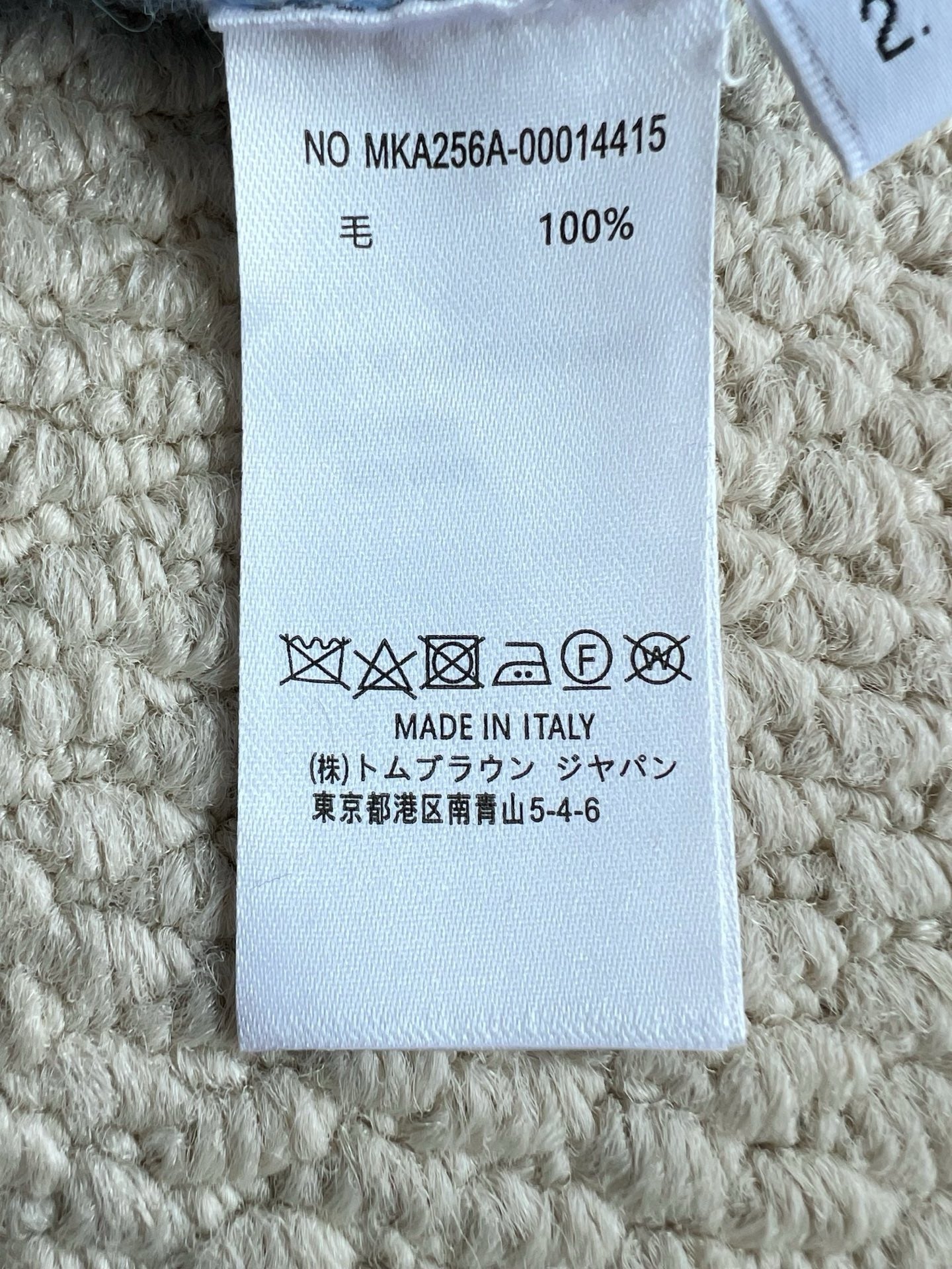 Thom Browne Jacket