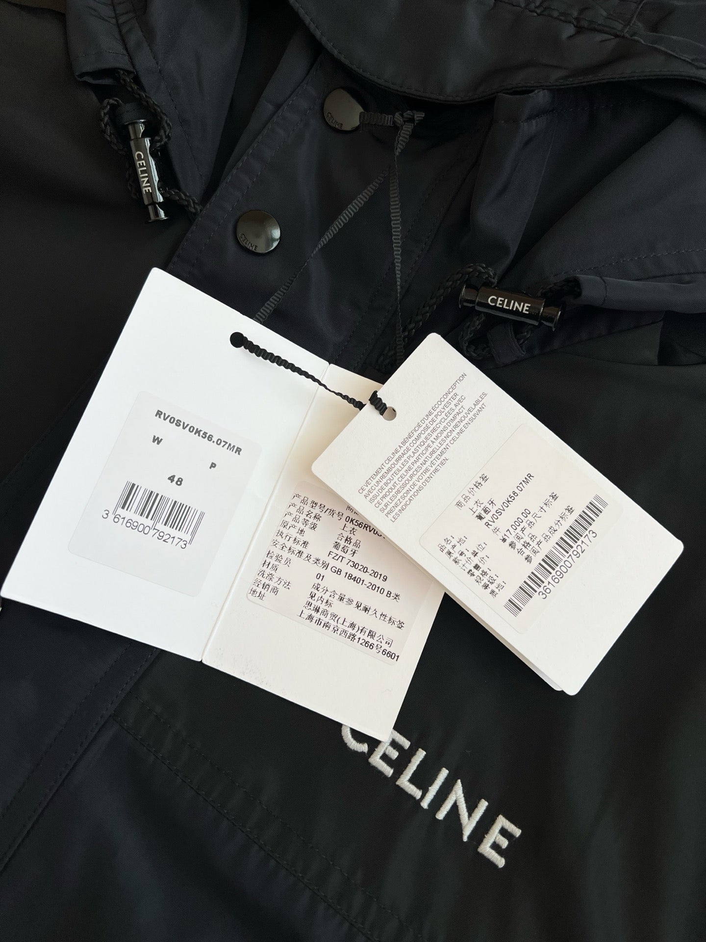 Celine Jacket