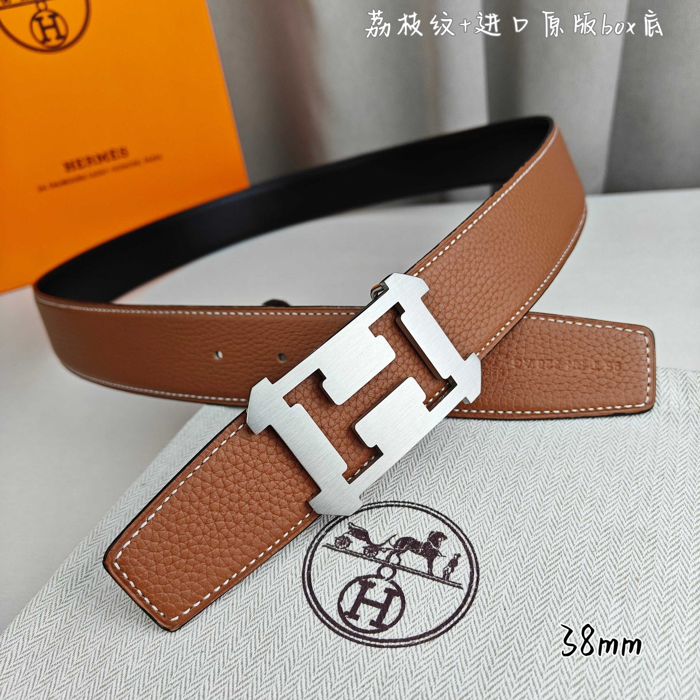 Hermes Belt
