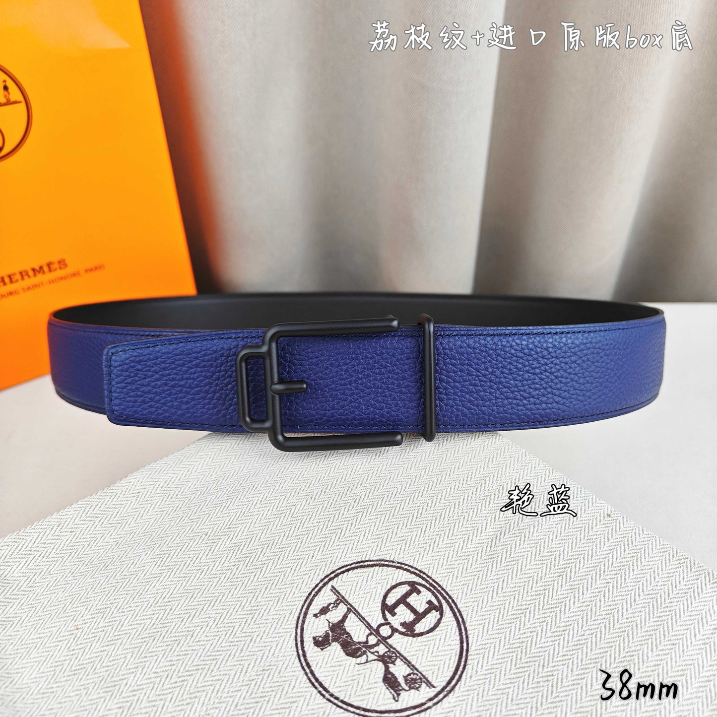 Hermes Belt