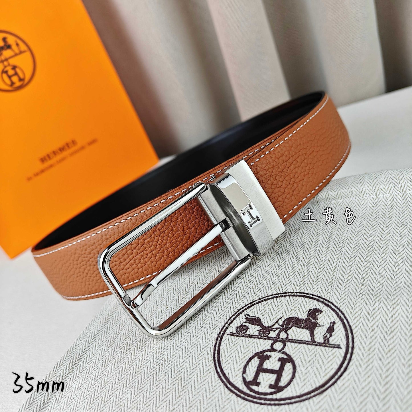 Hermes Belt