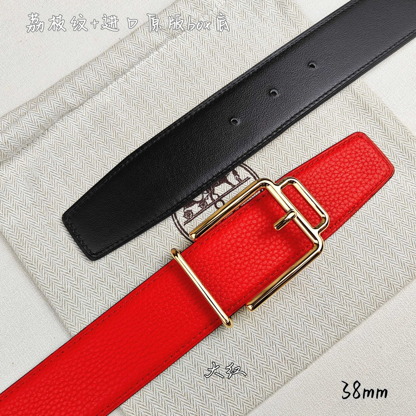 Hermes Belt