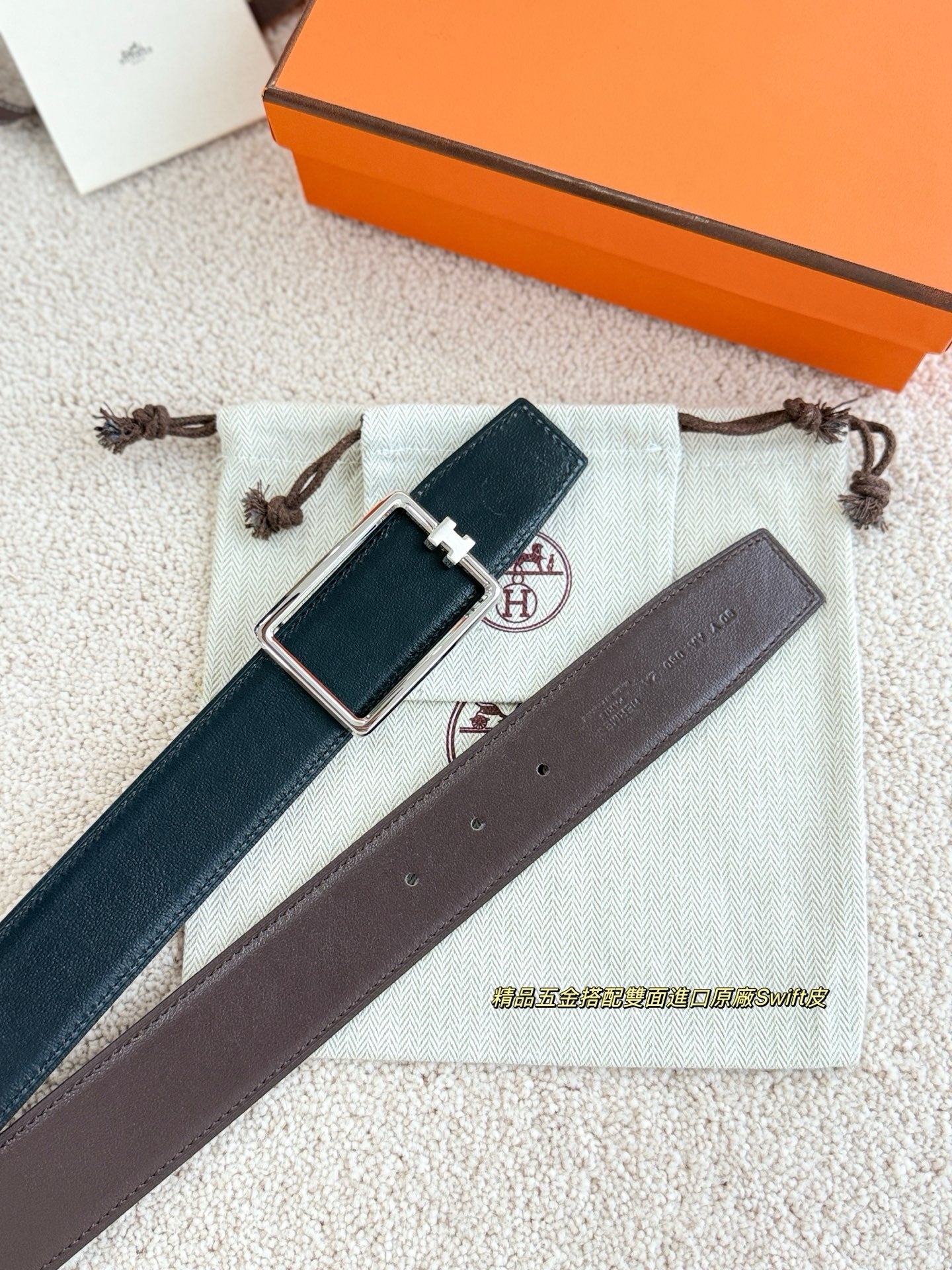 Hermes Belt