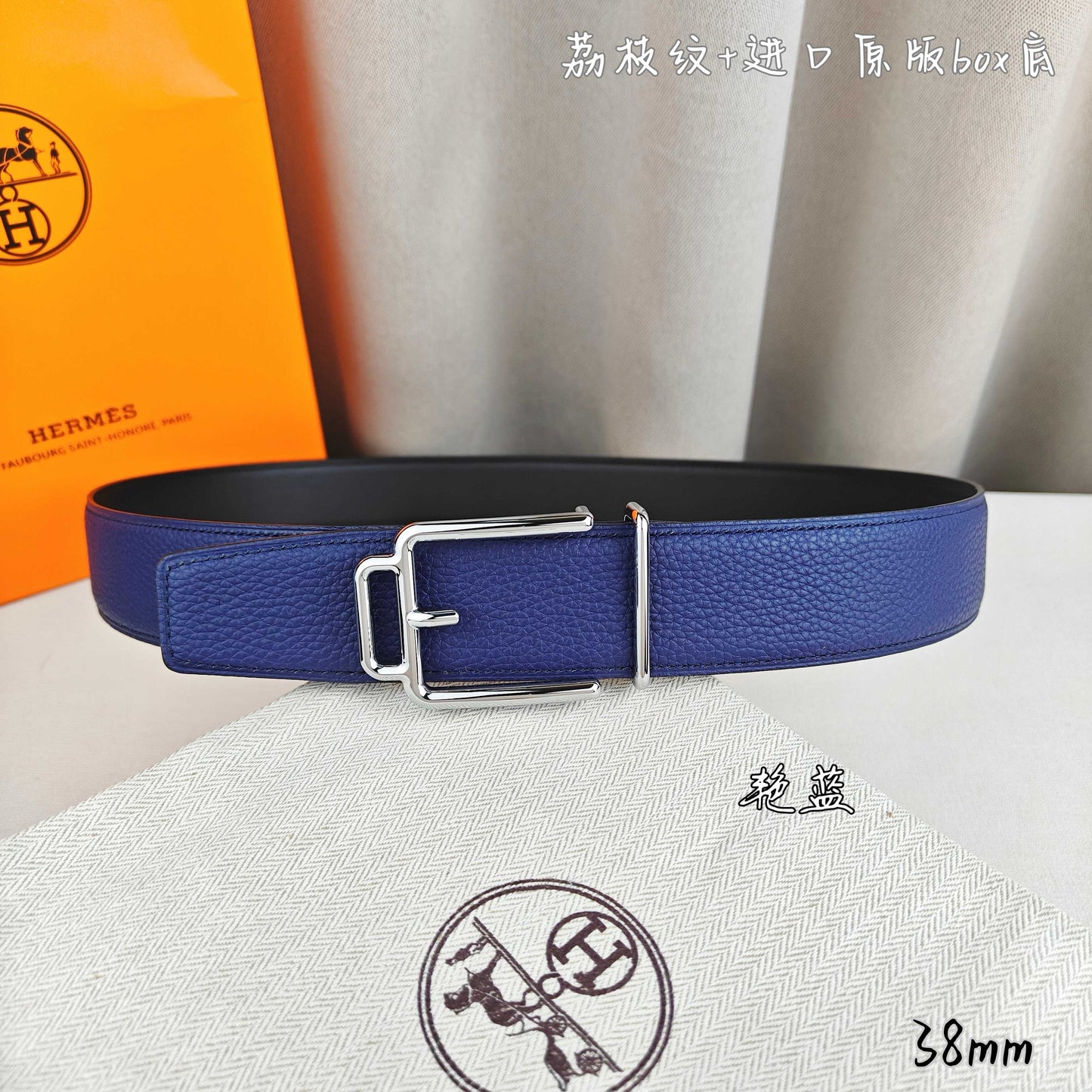 Hermes Belt