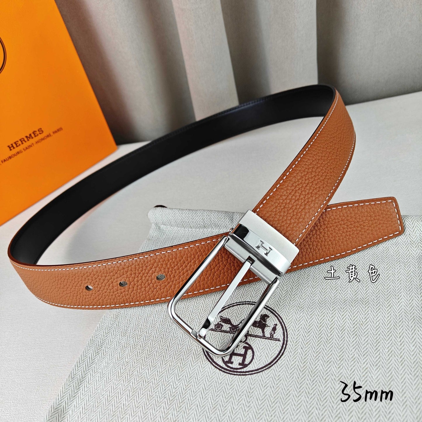 Hermes Belt