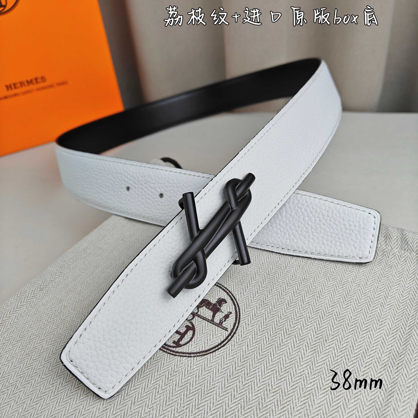 Hermes Belt