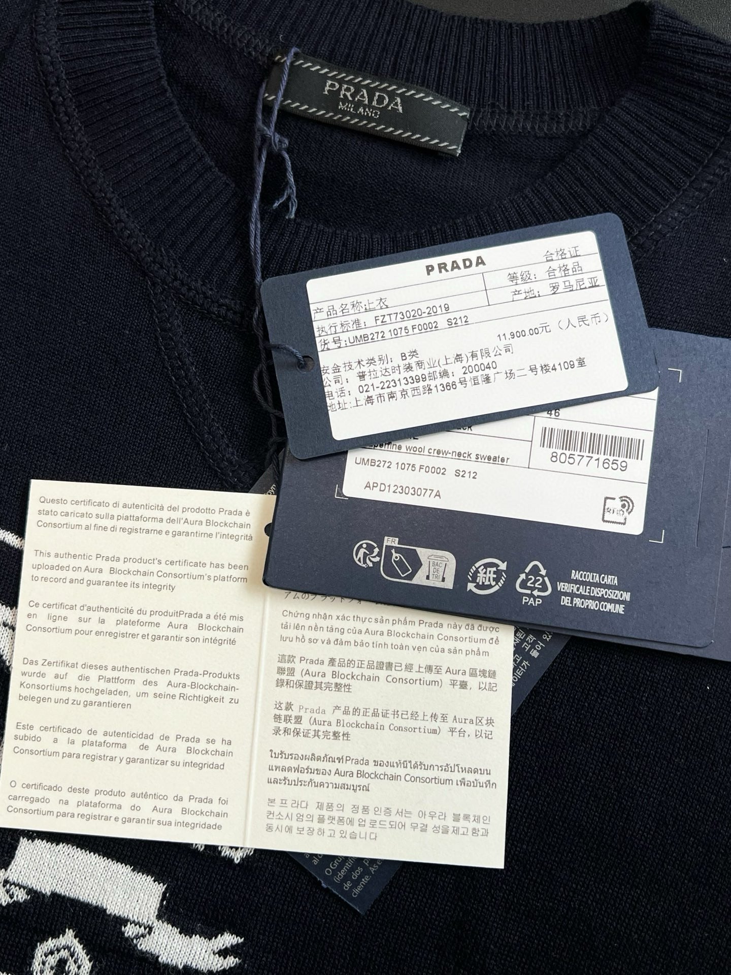 Prada T-Shirt