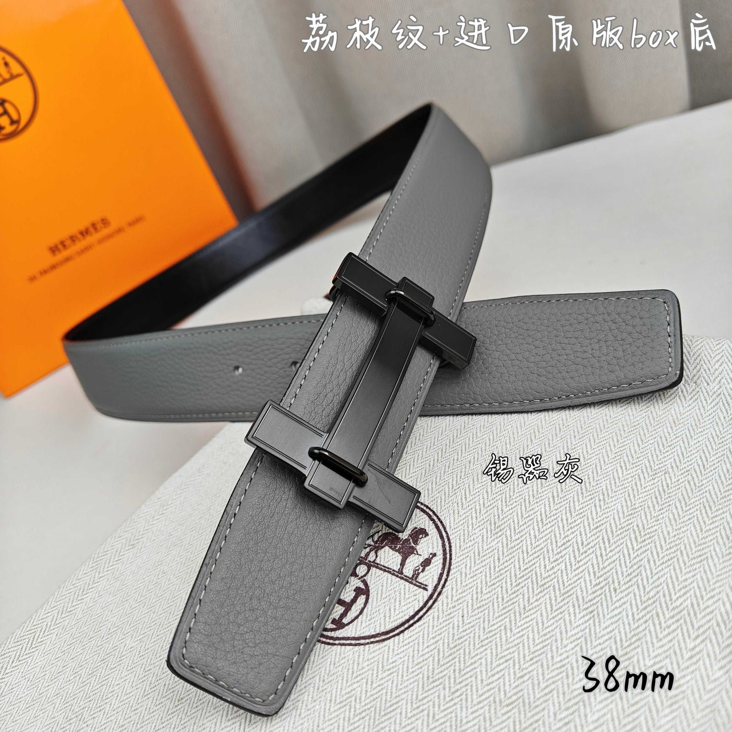 Hermes Belt