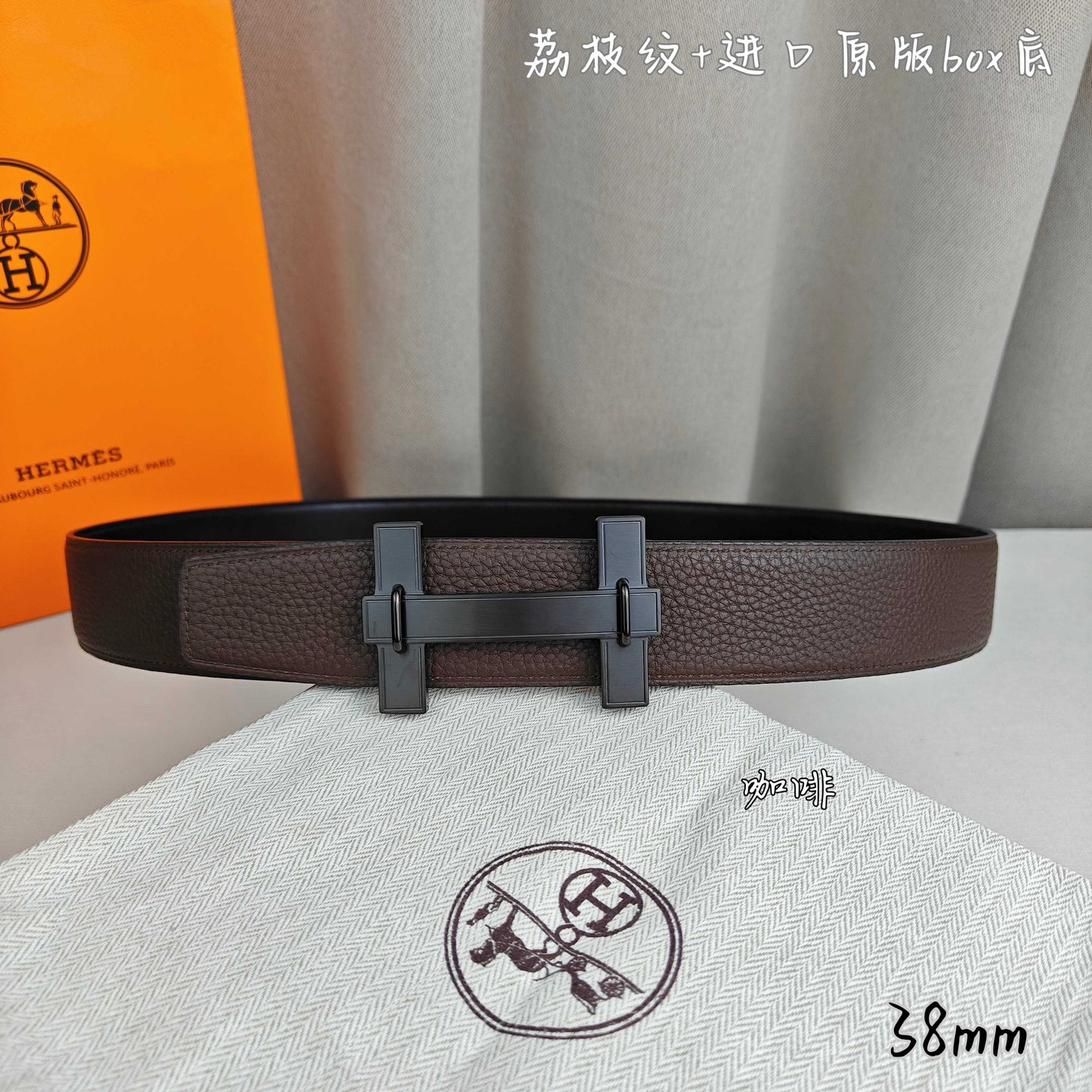 Hermes Belt