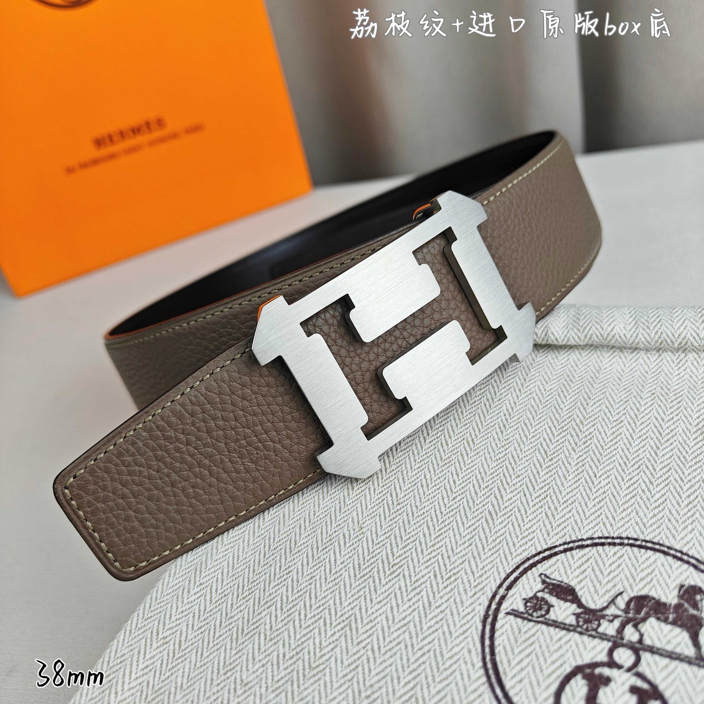Hermes Belt