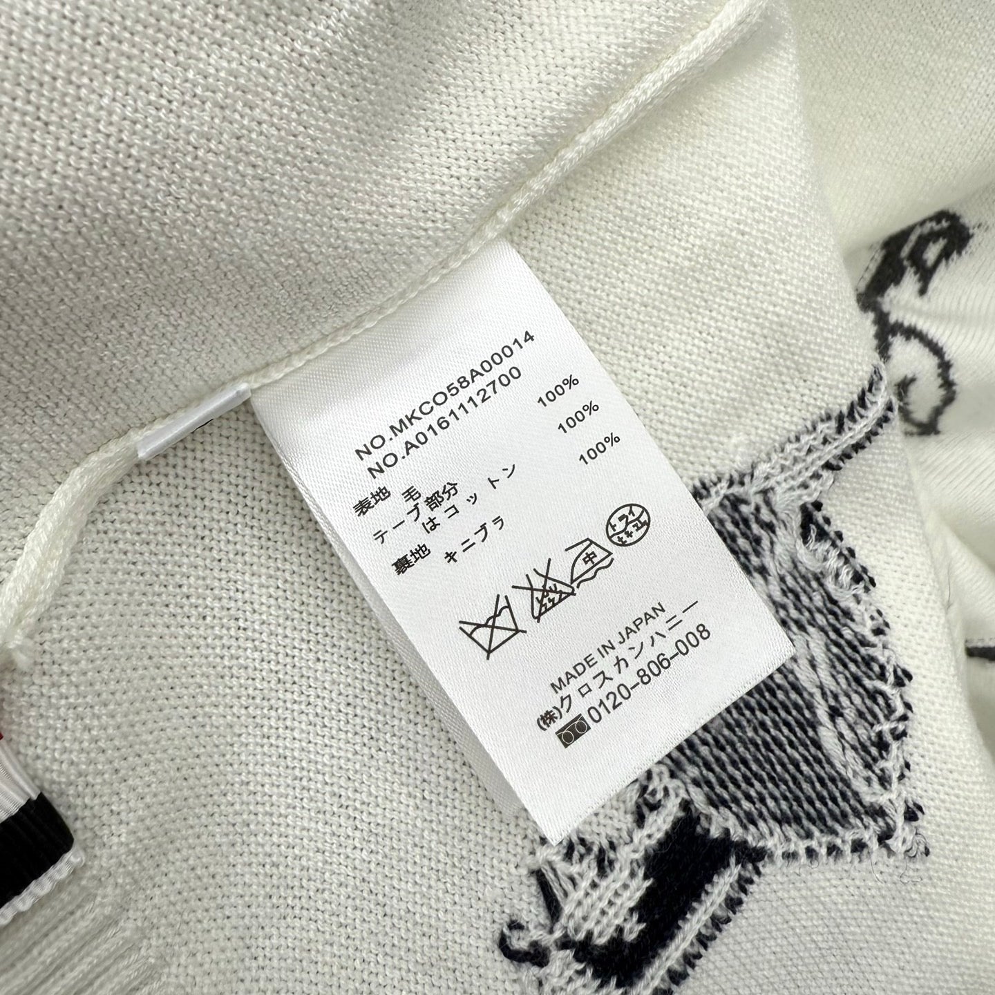 Thom Browne Sweater