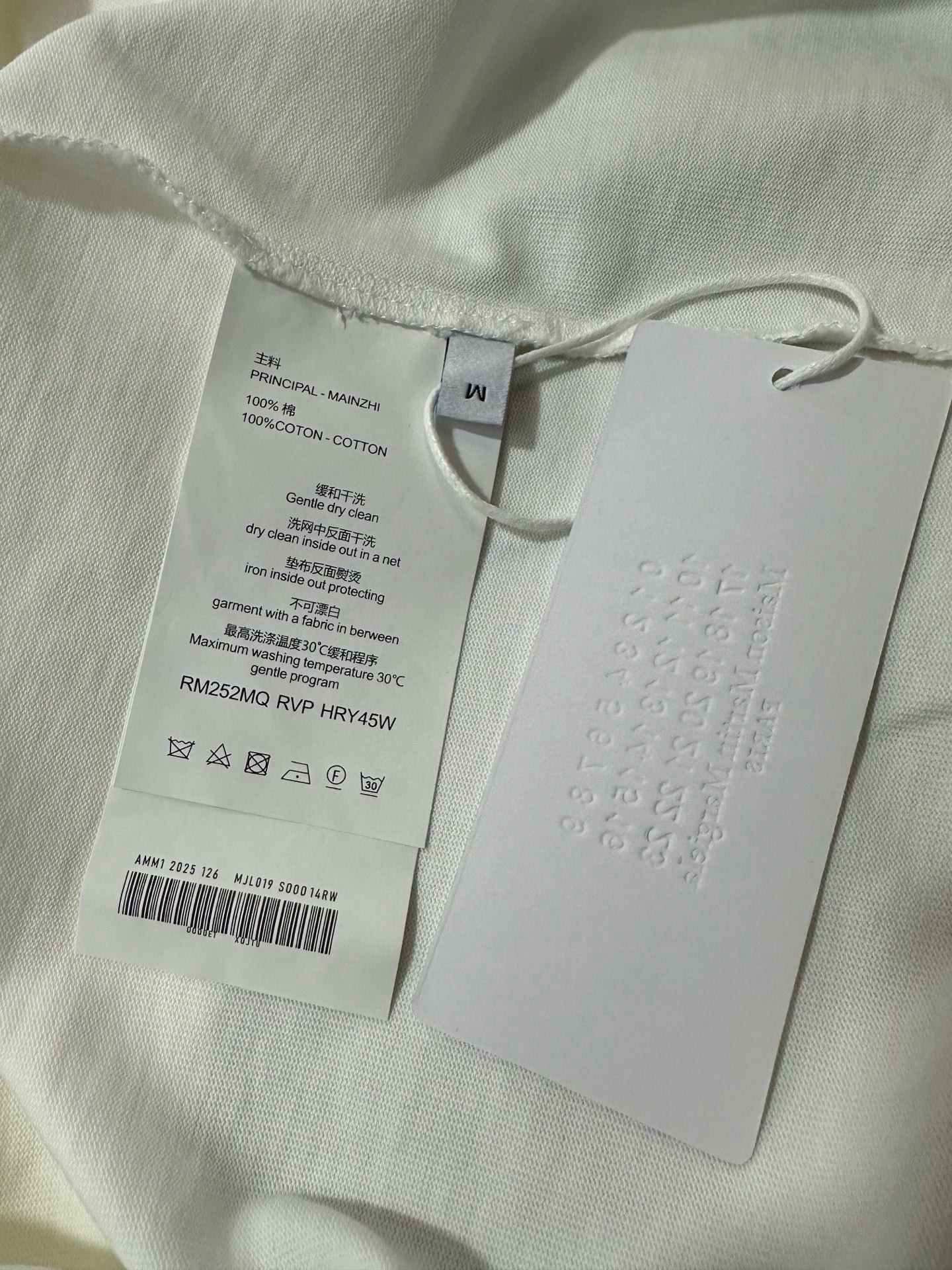 MM6 T-shirt