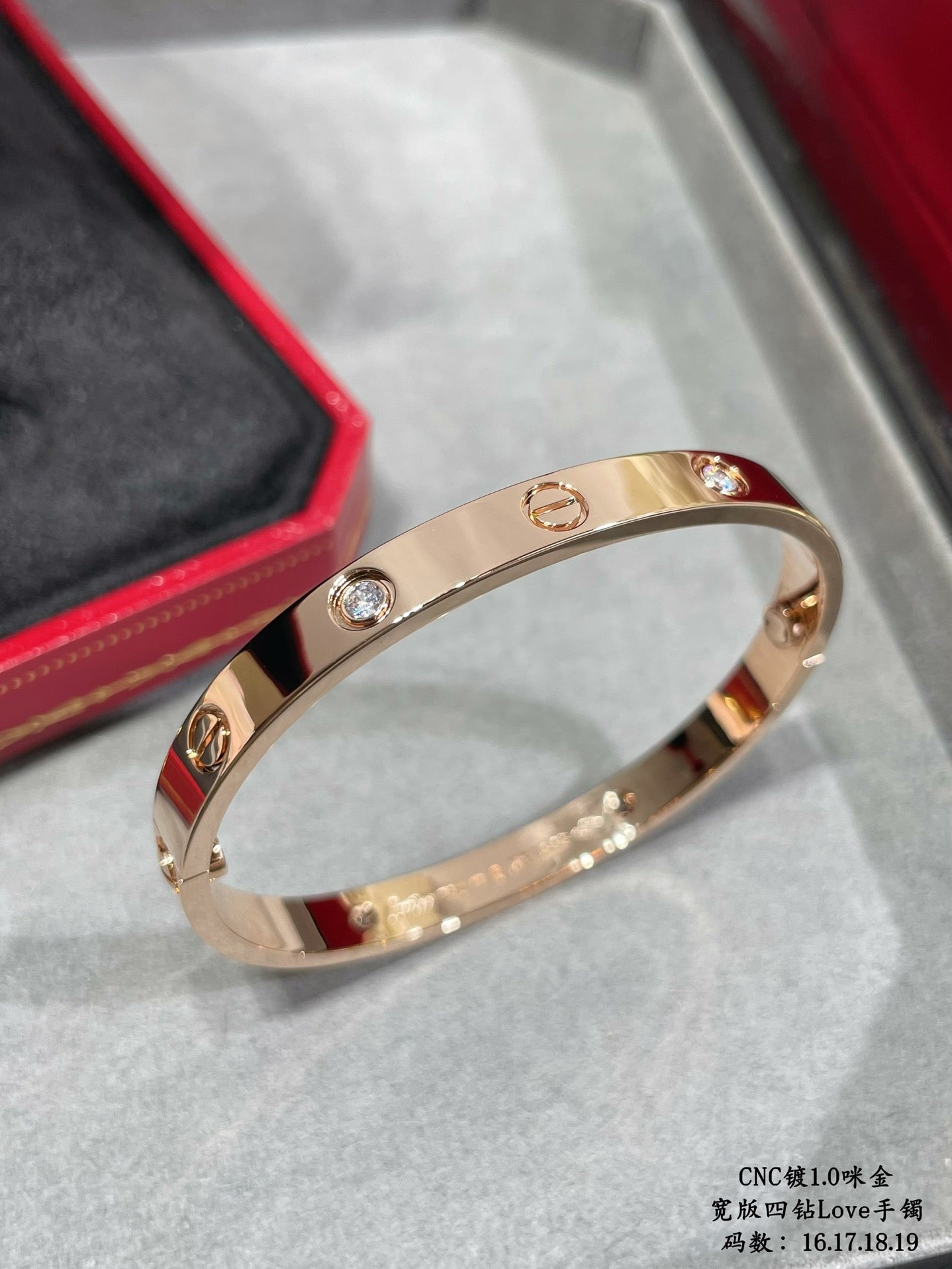 Cartier Bracelet