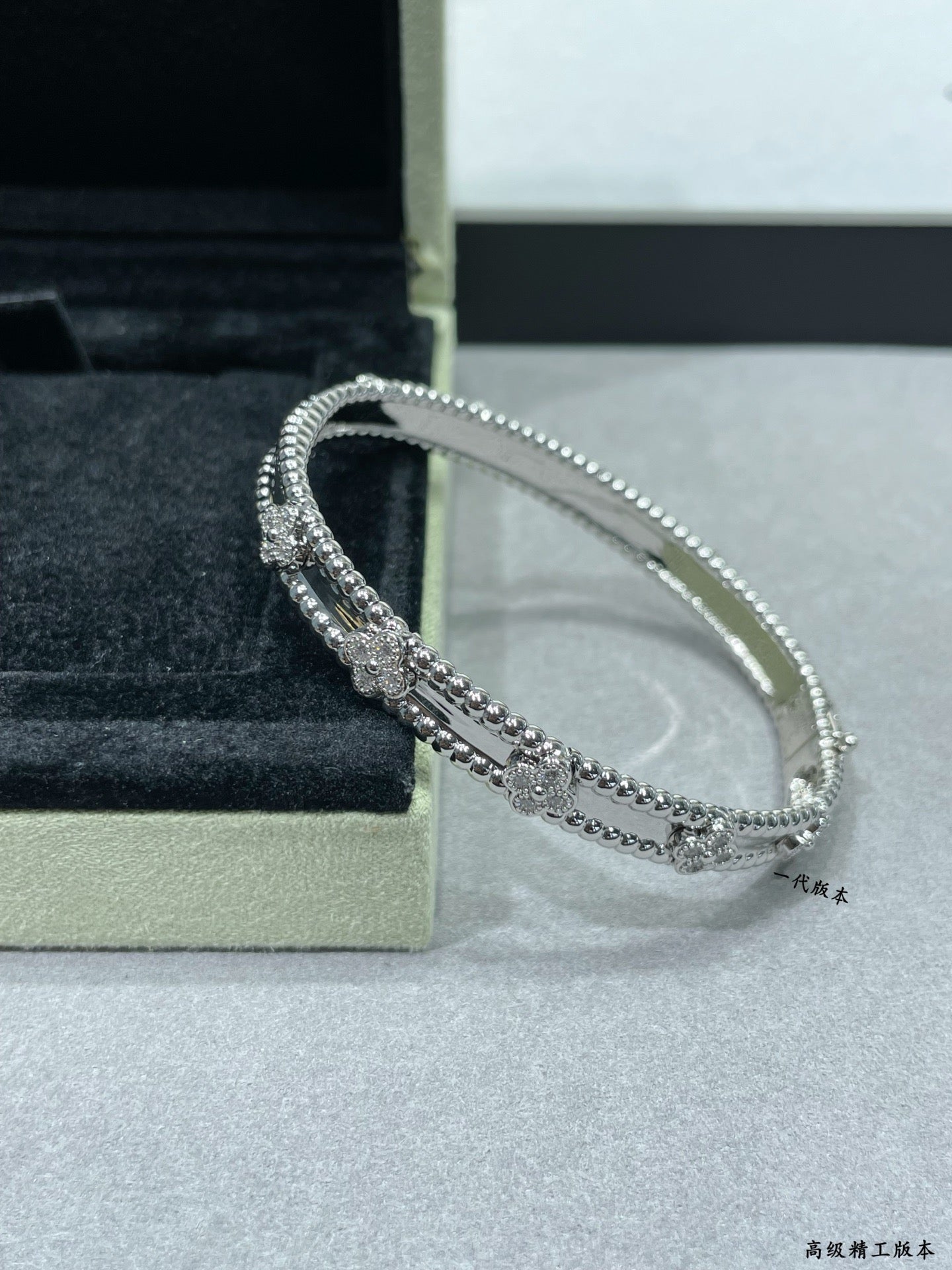 Van Cleef & Arpels Bracelet