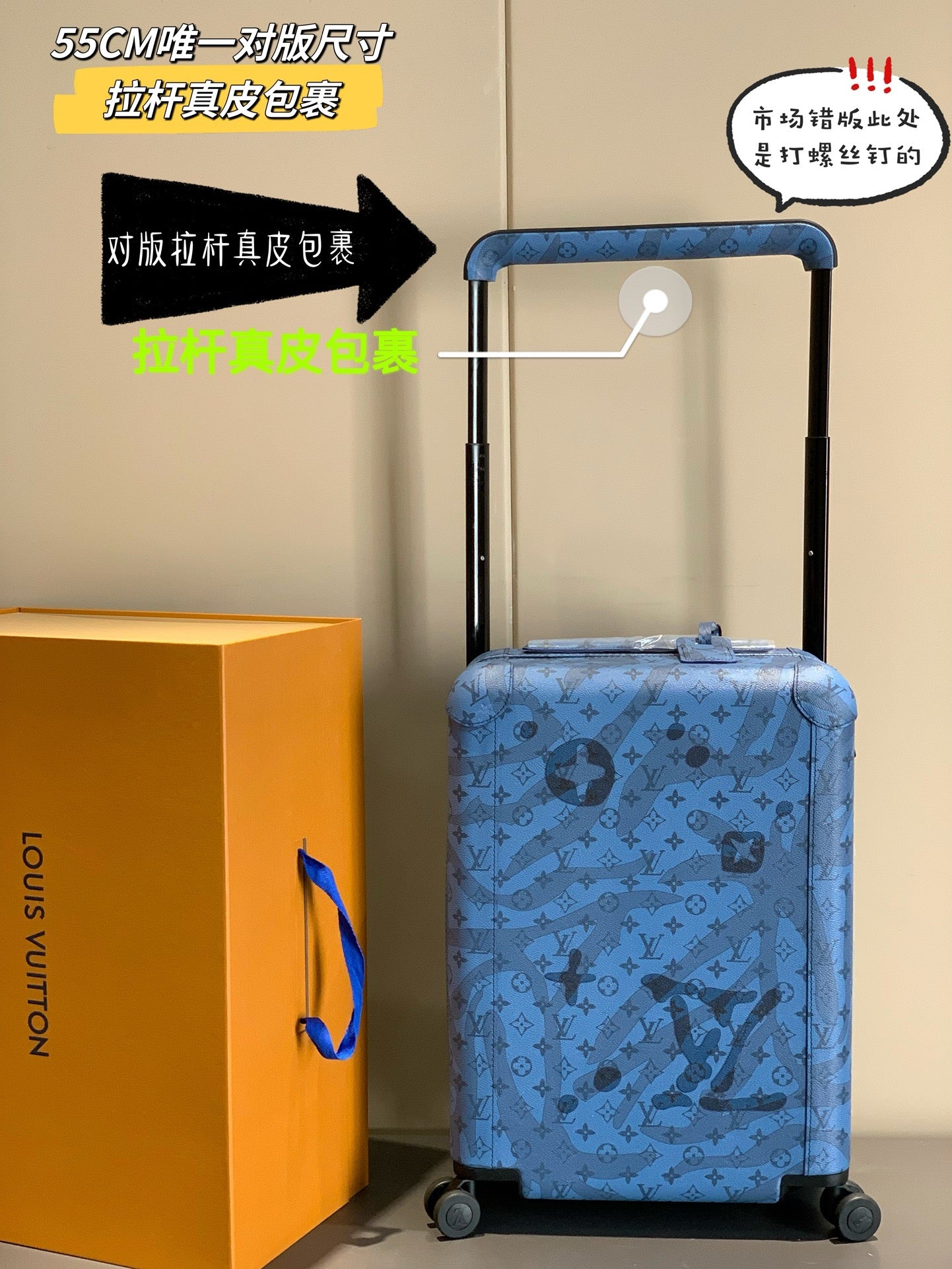 Louis Vuitton Luggages