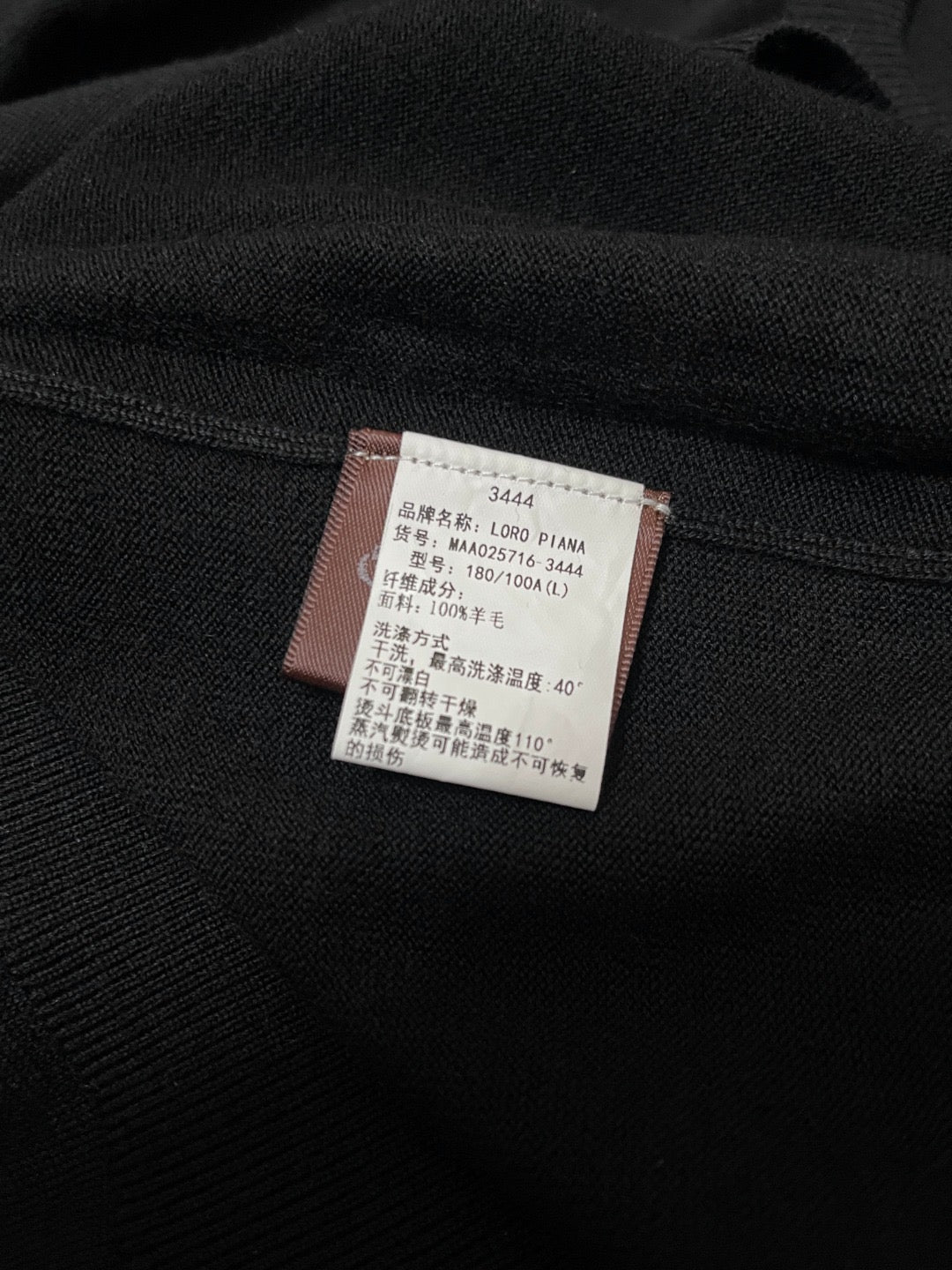 LP Sweater