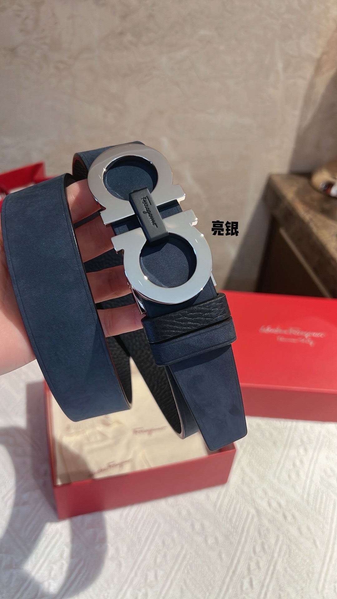 Ferragamo Belt