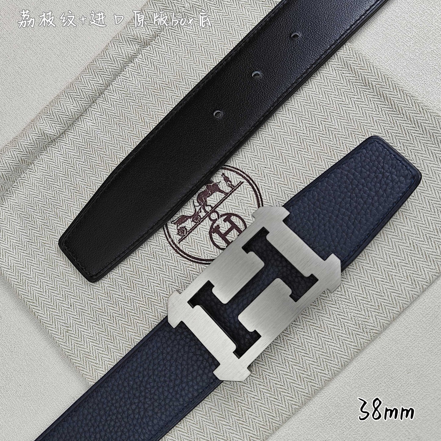 Hermes Belt