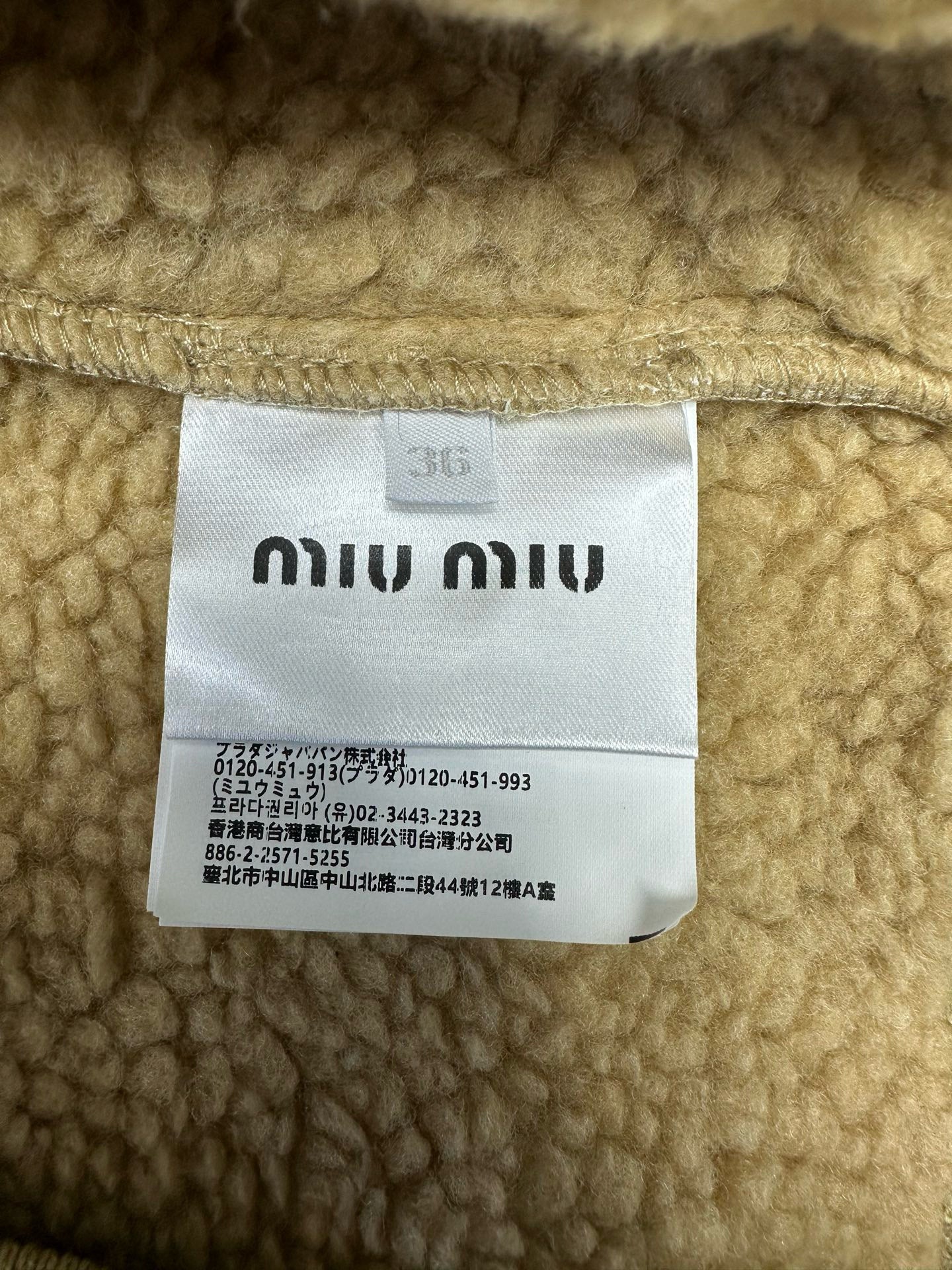 Miu Miu Jacket