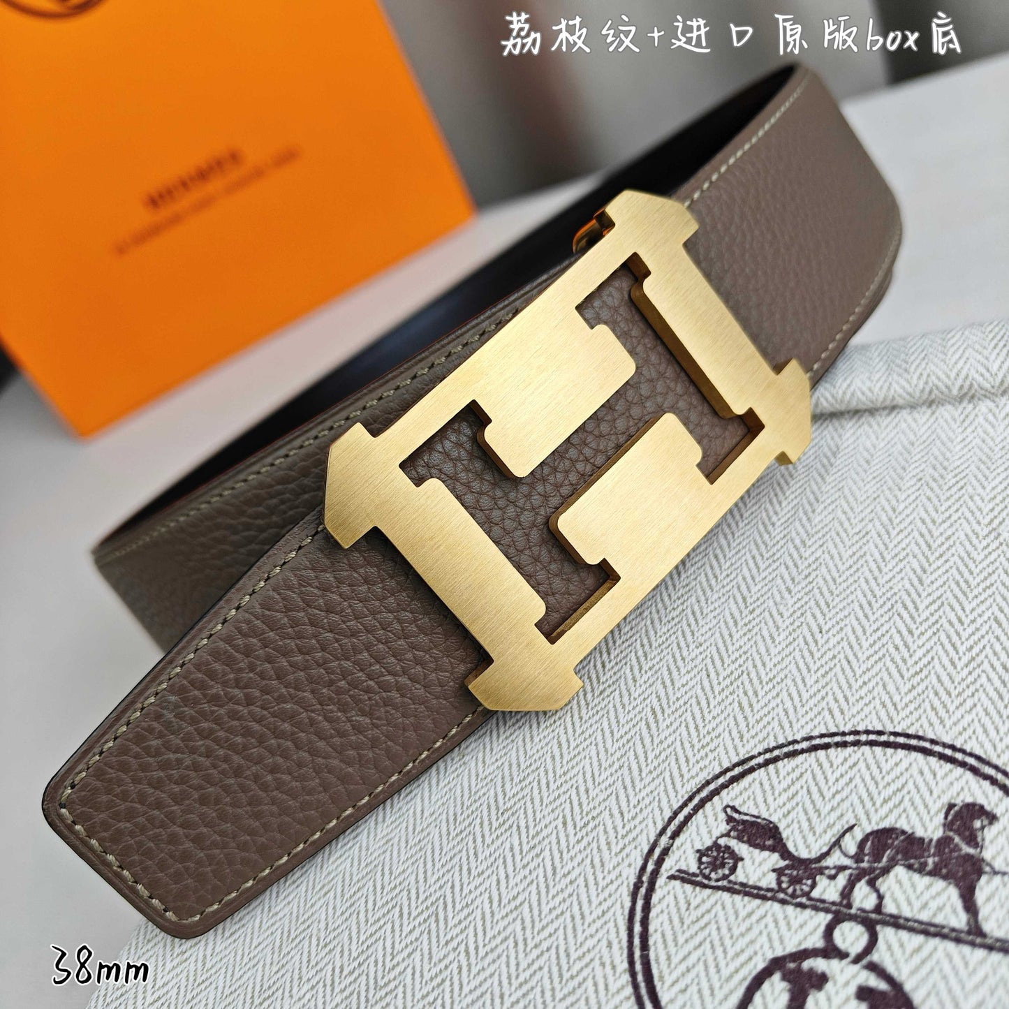 Hermes Belt