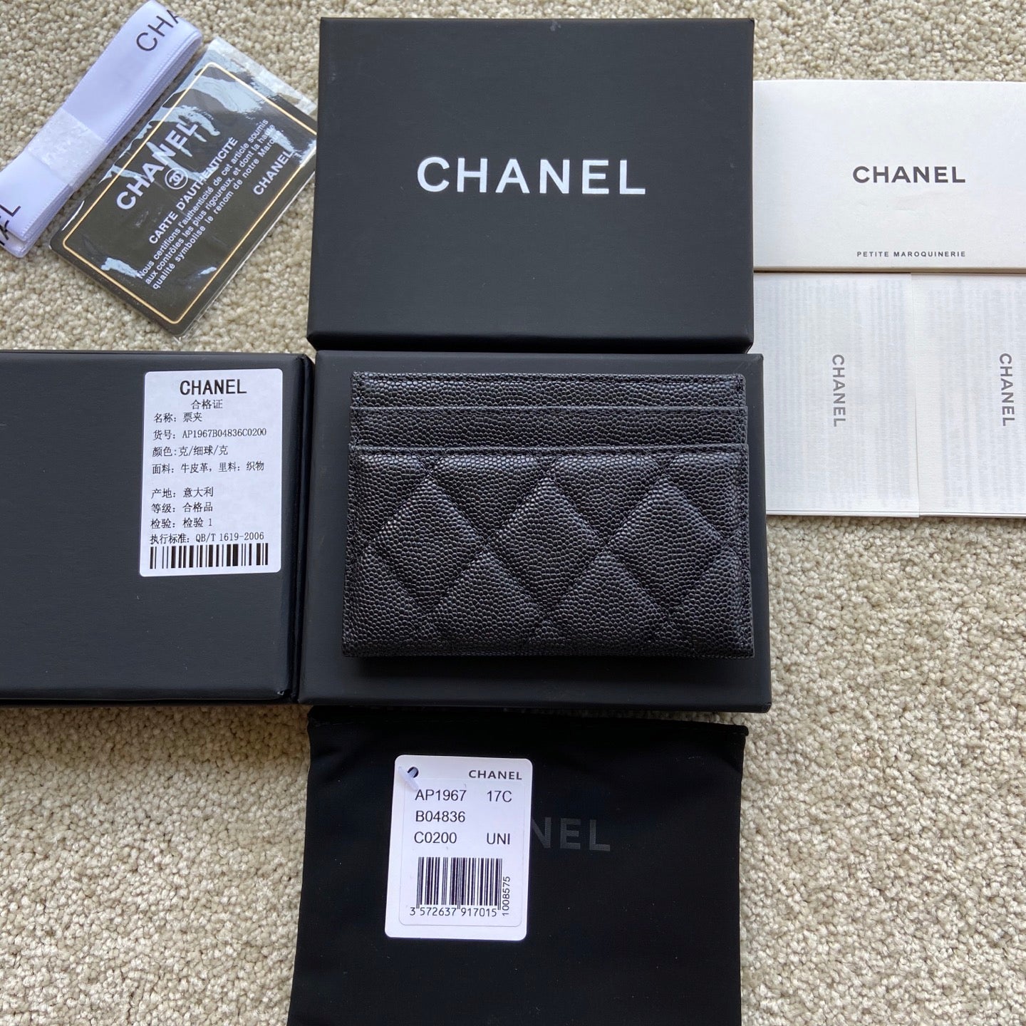 Chanel Card Holder