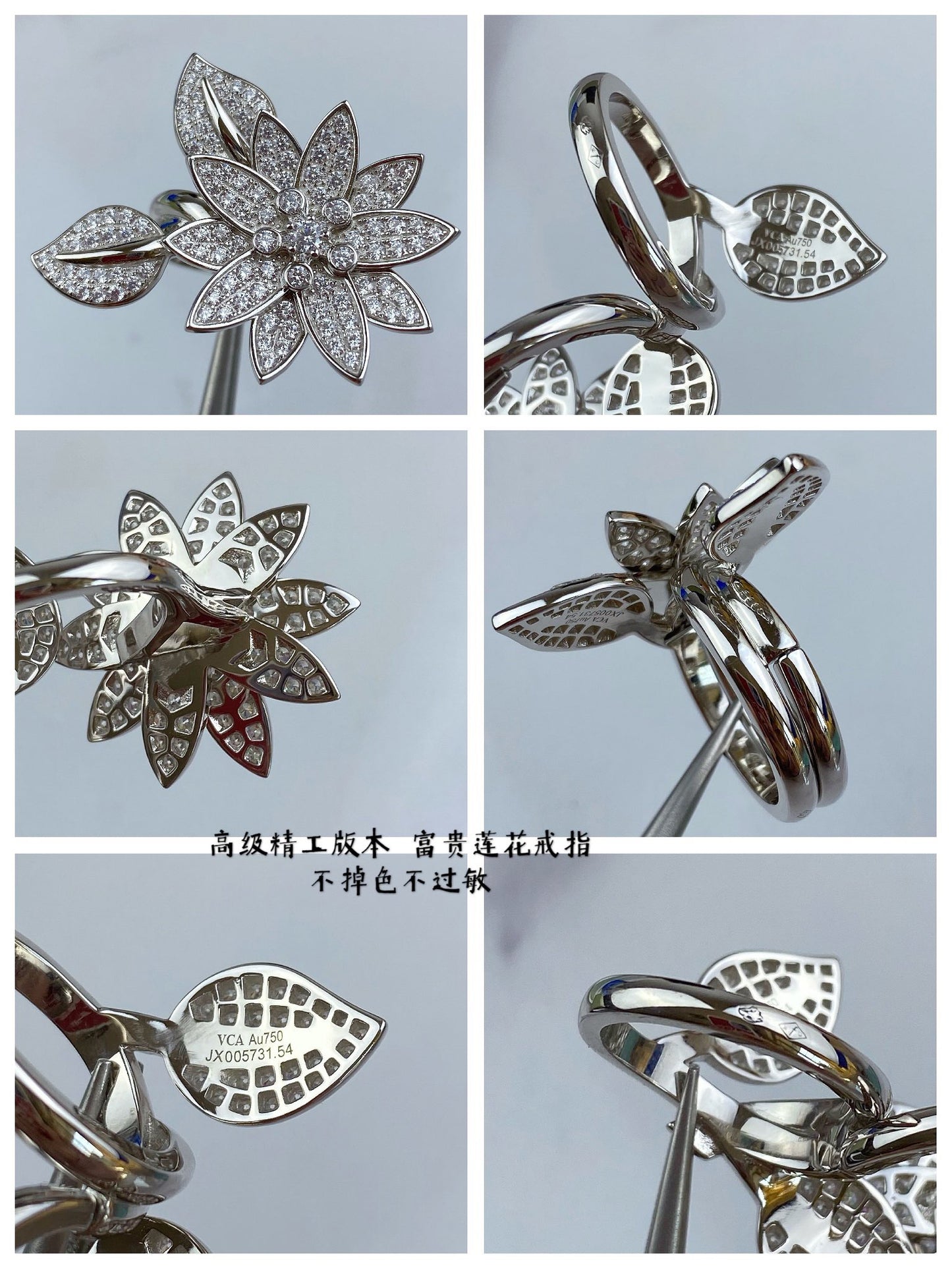 Van Cleef & Arpels Ring