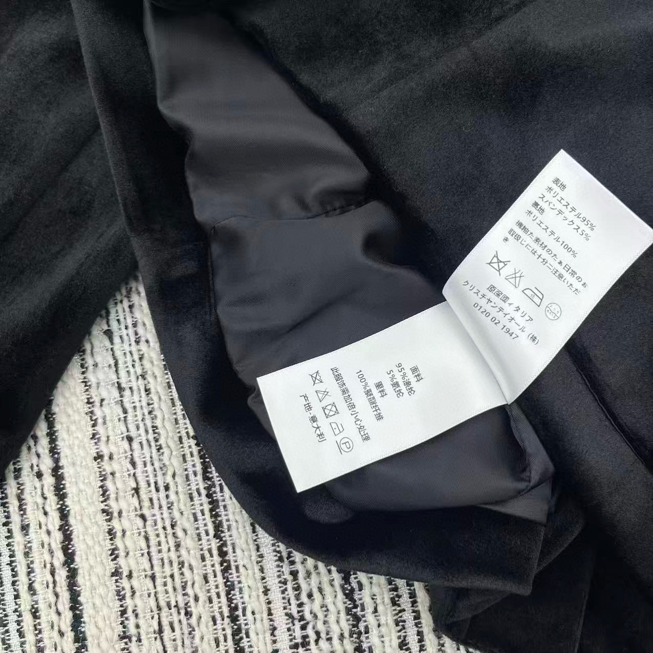 Dior Cardigan