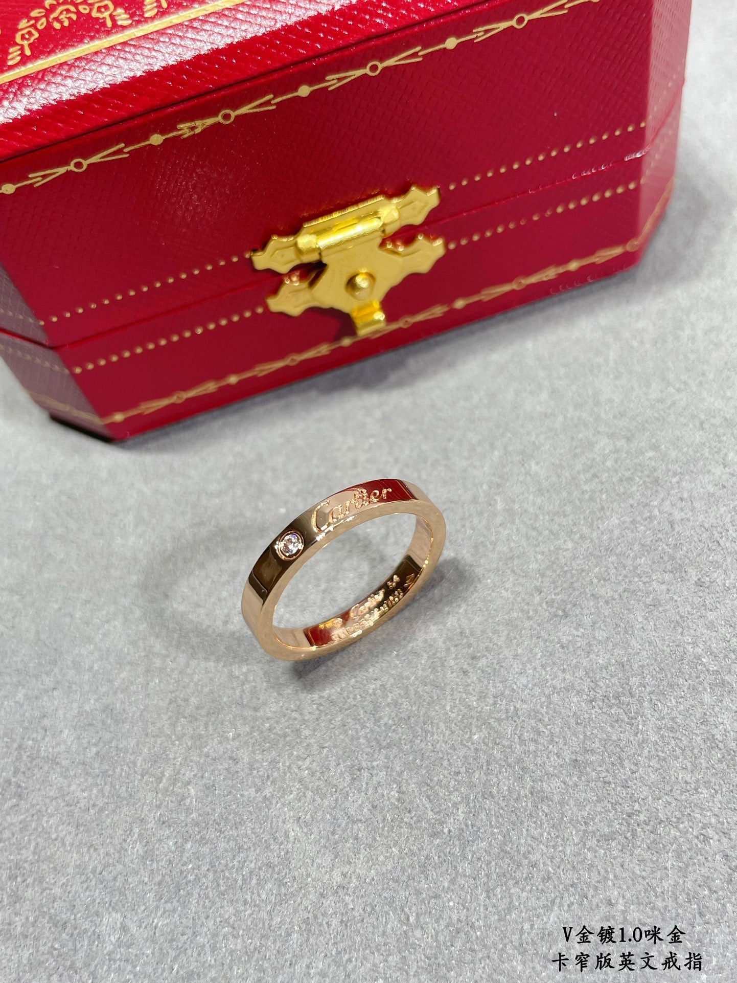 Cartier Ring