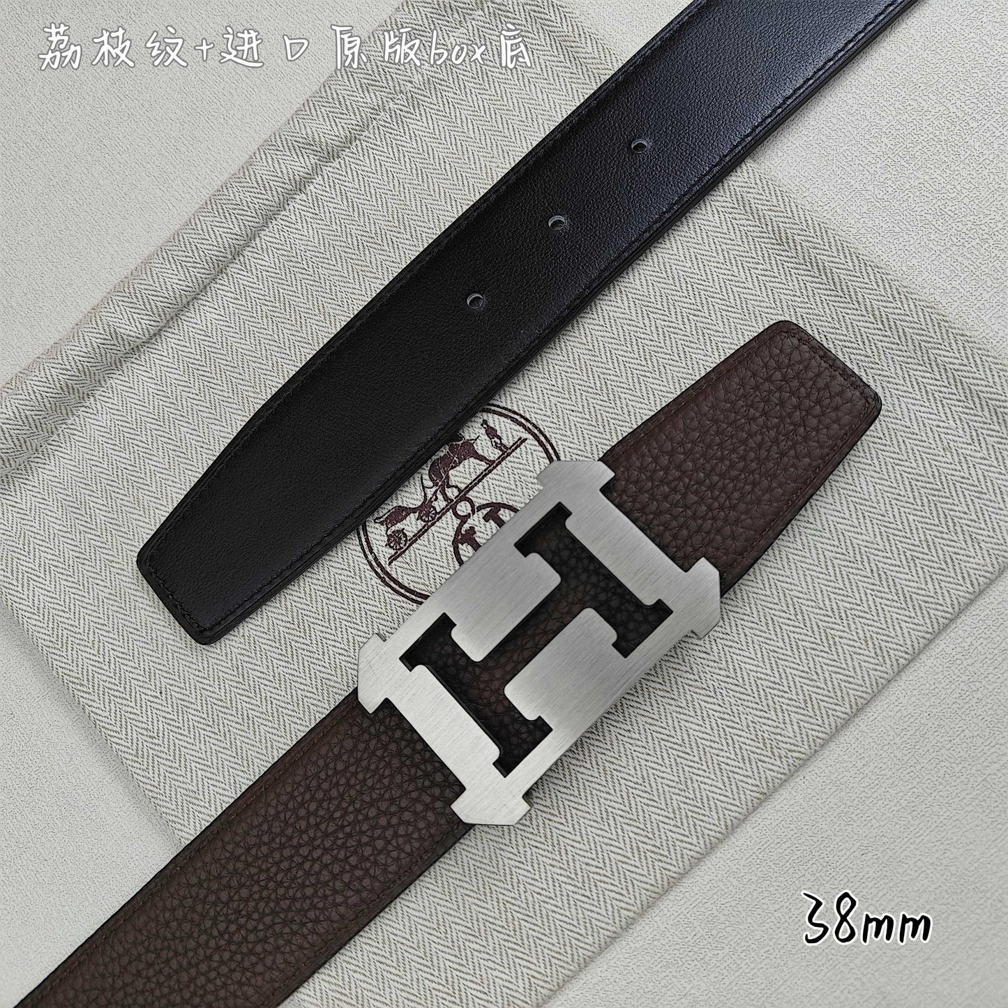 Hermes Belt