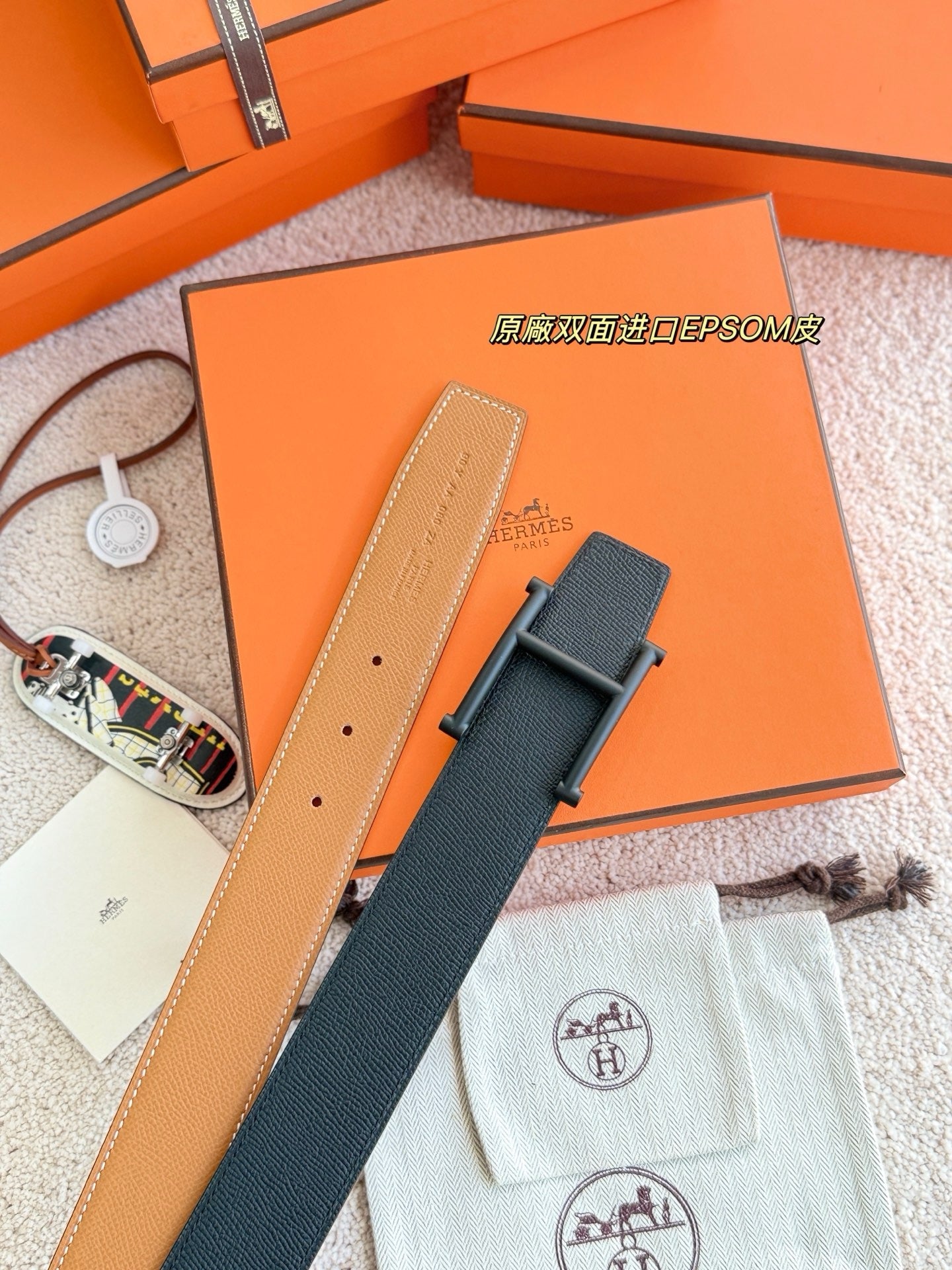 Hermes Belt