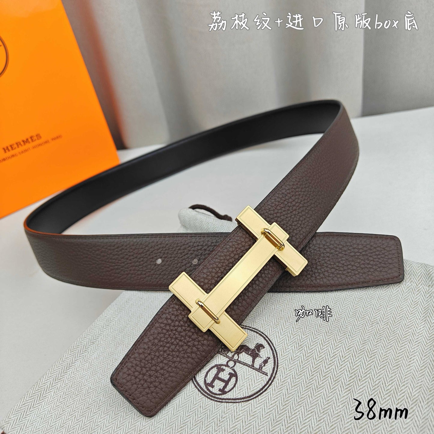 Hermes Belt