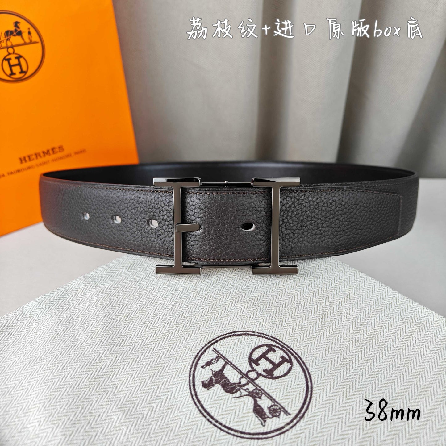Hermes Belt