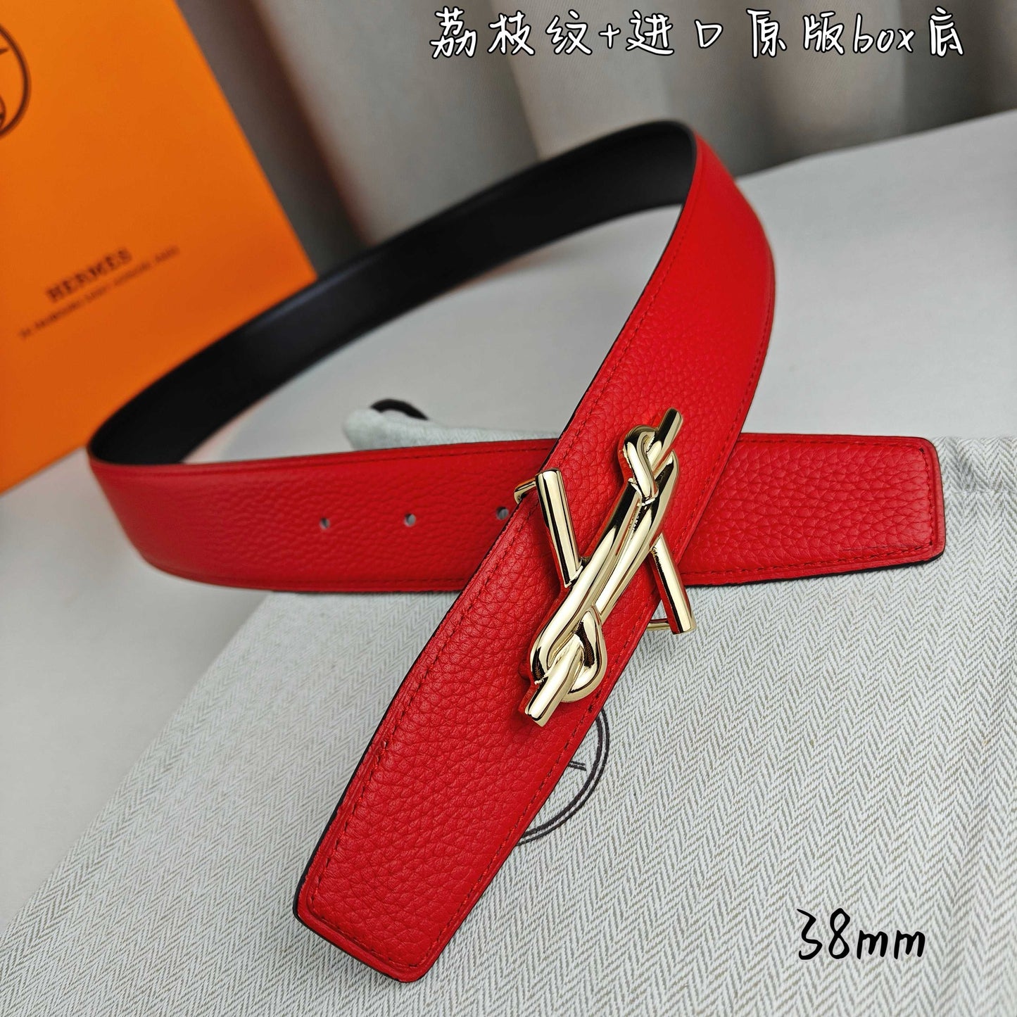 Hermes Belt