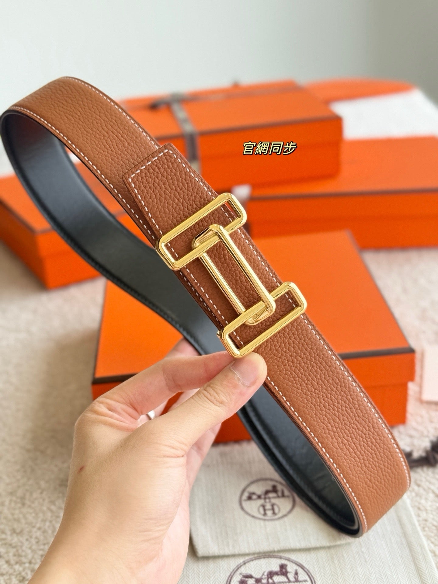 Hermes Belt