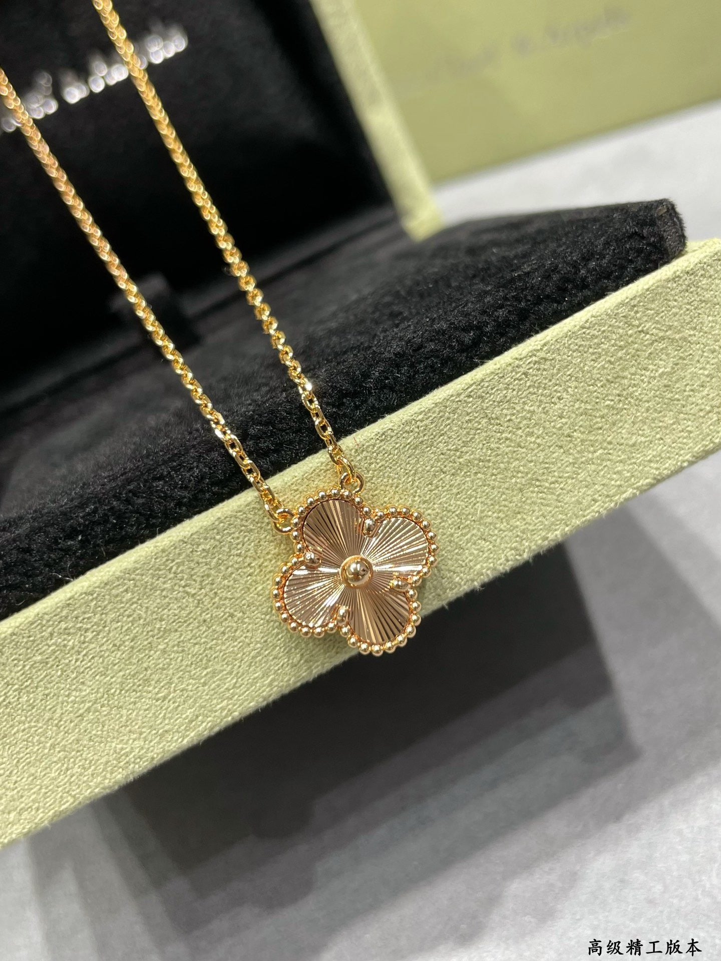 Van Cleef & Arpels Necklace