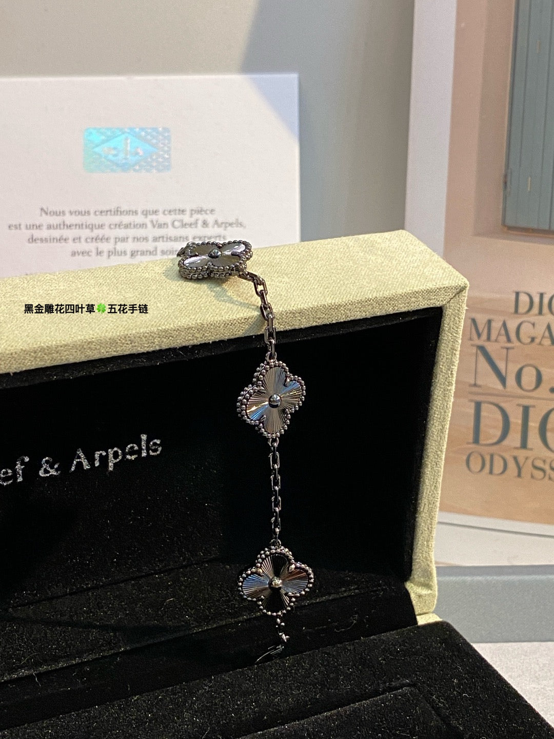 Van Cleef & Arpels Bracelet