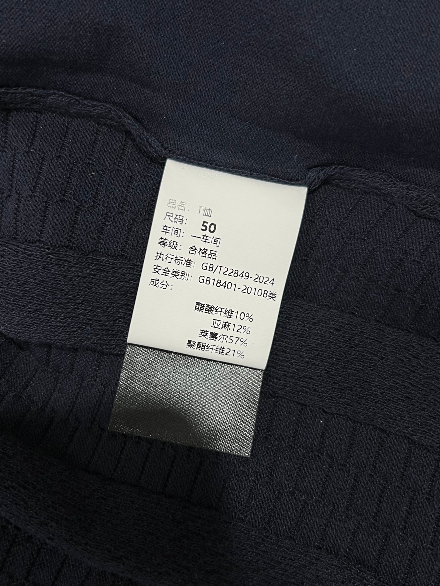 LP Polo