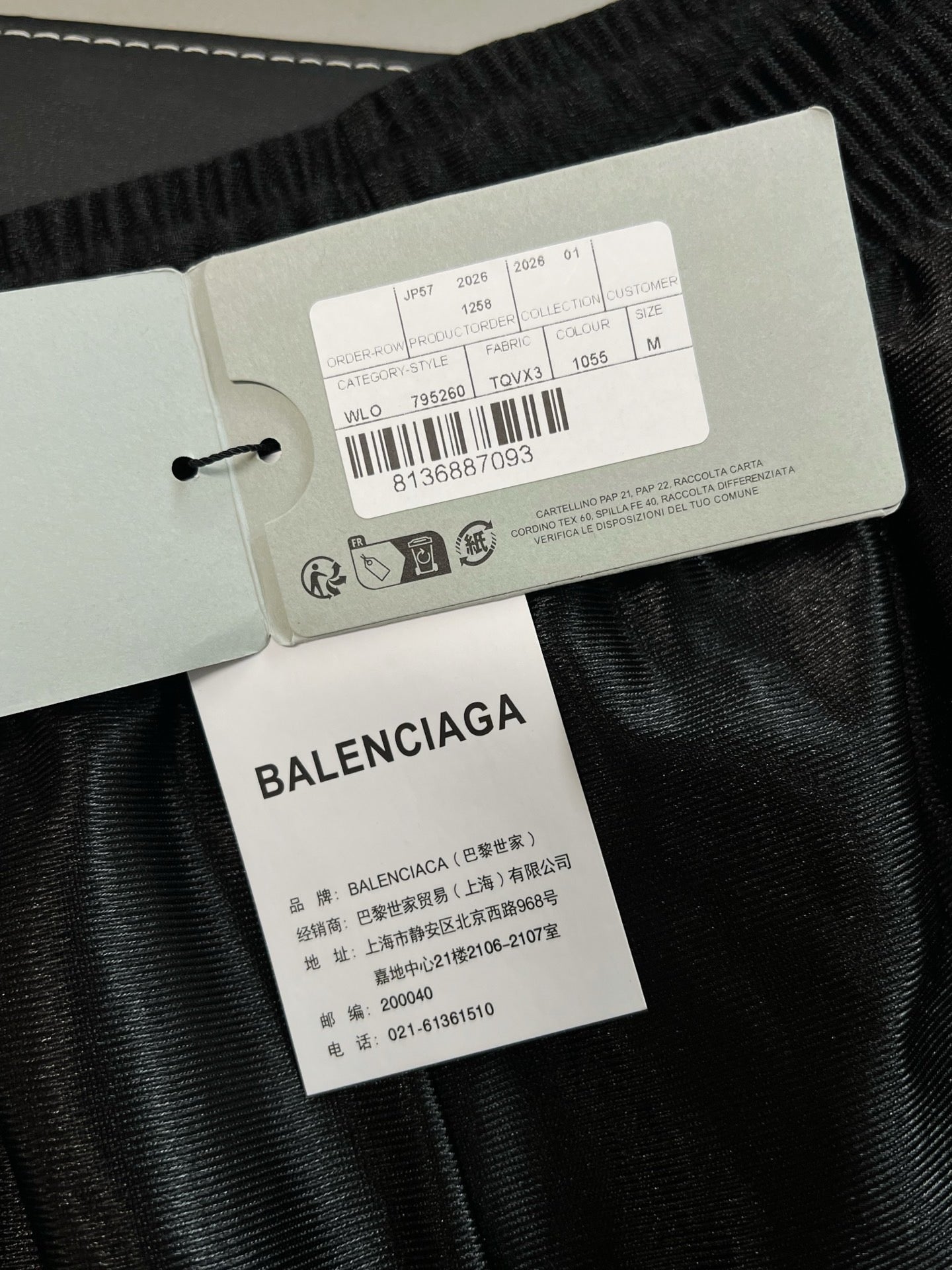 Balenciaga Short