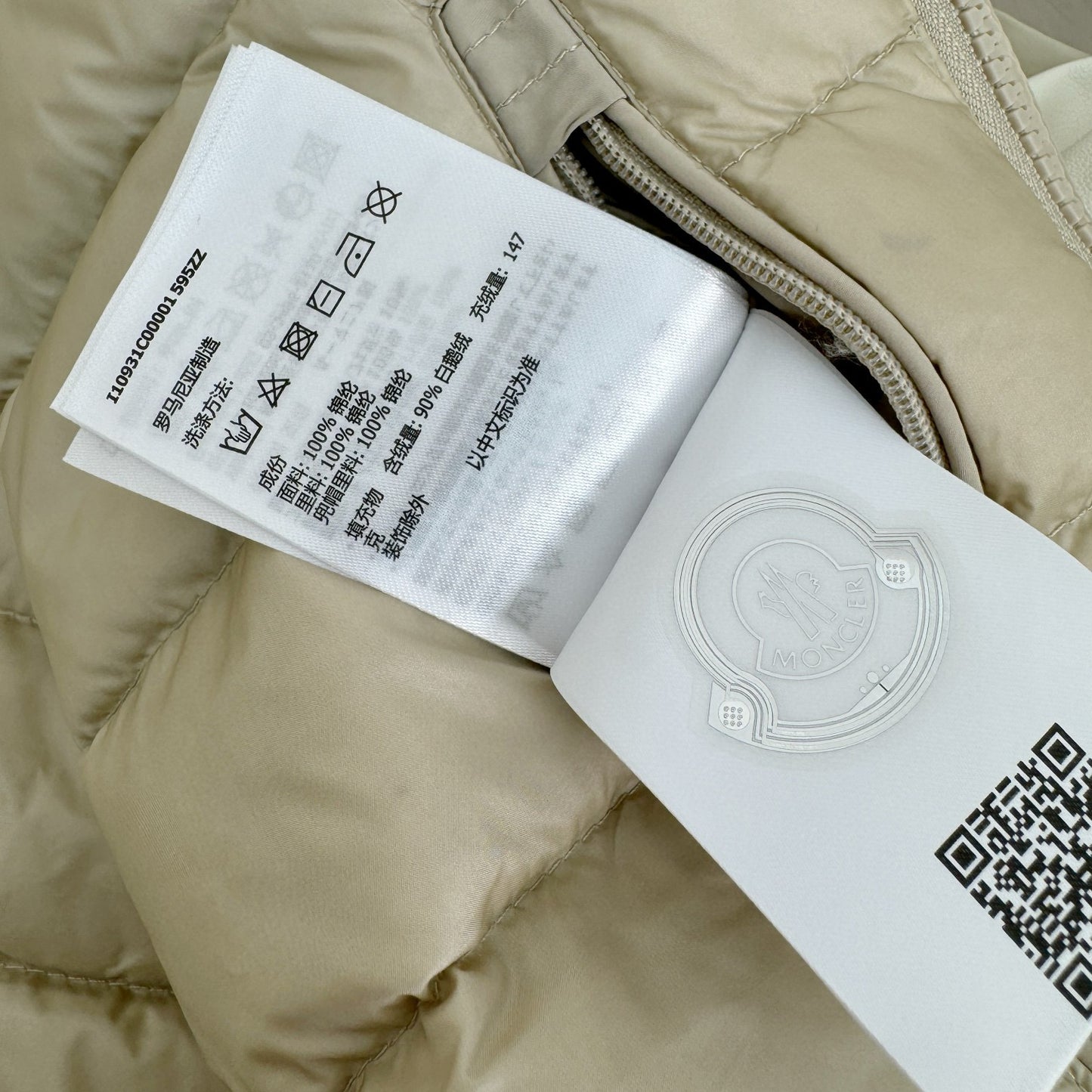 Moncler Jacket