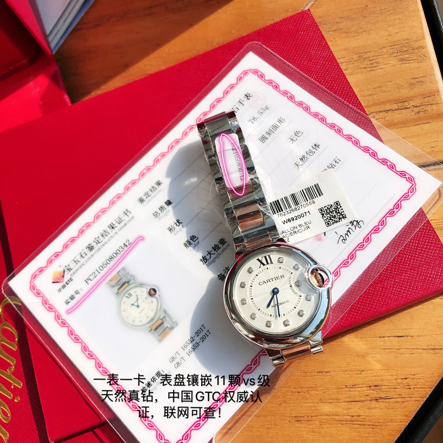 Cartier Ballon Bleu de Cartier